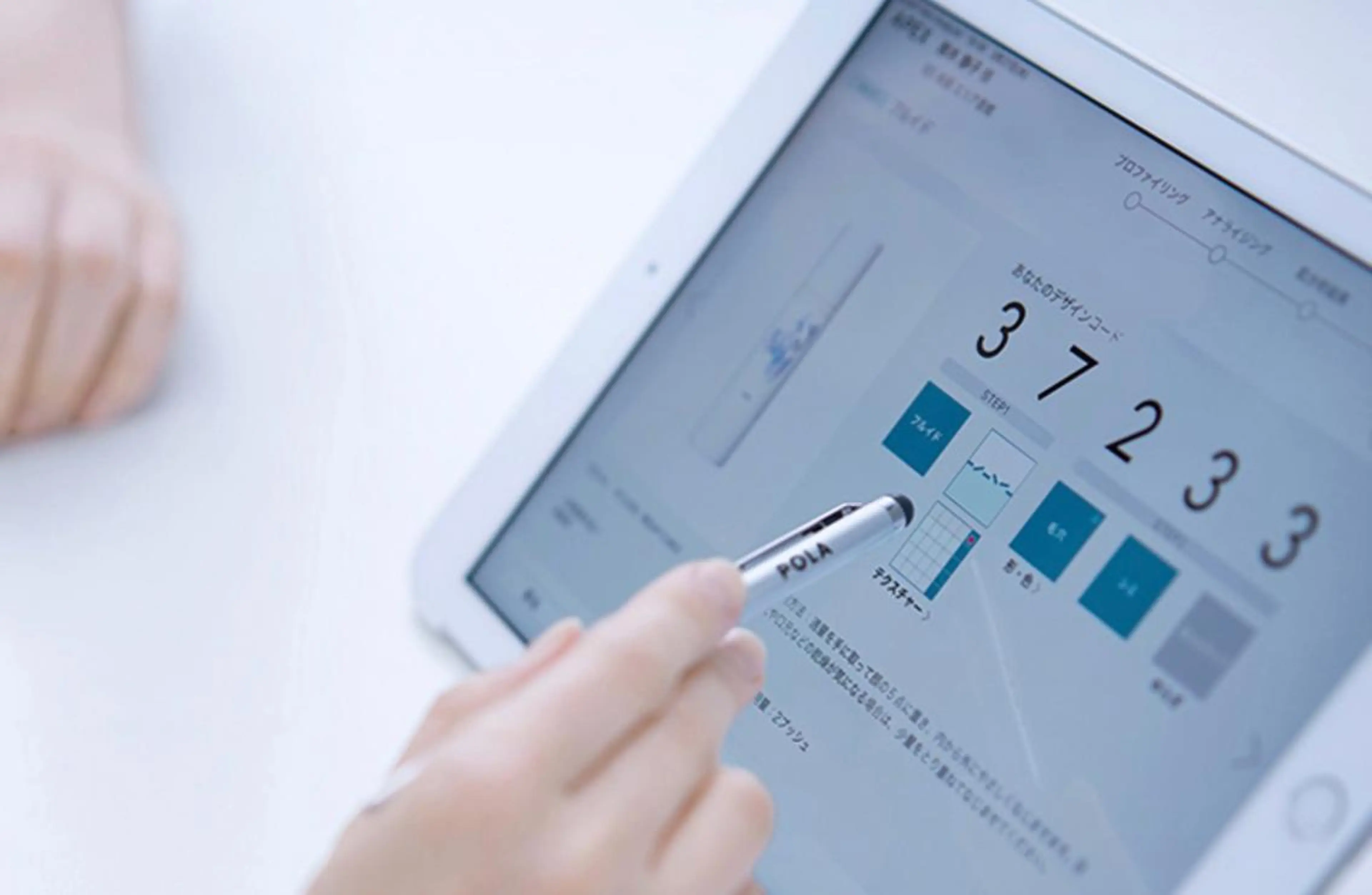 POLA 松岡 杏奈のエステ・リラクイメージ