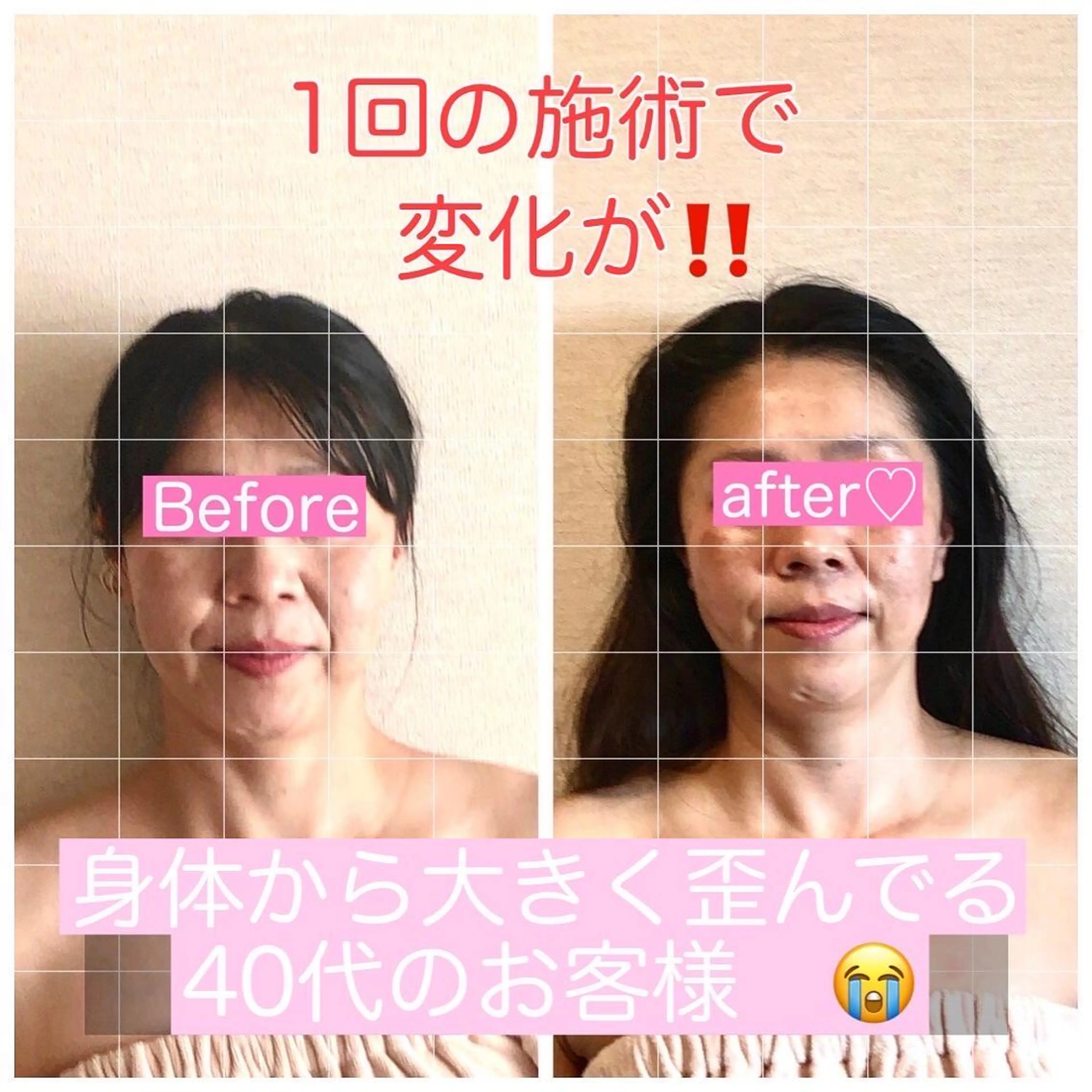 エステ リラク 小顔&ヘッドスパ haruhandのエステ・リラクイメージ