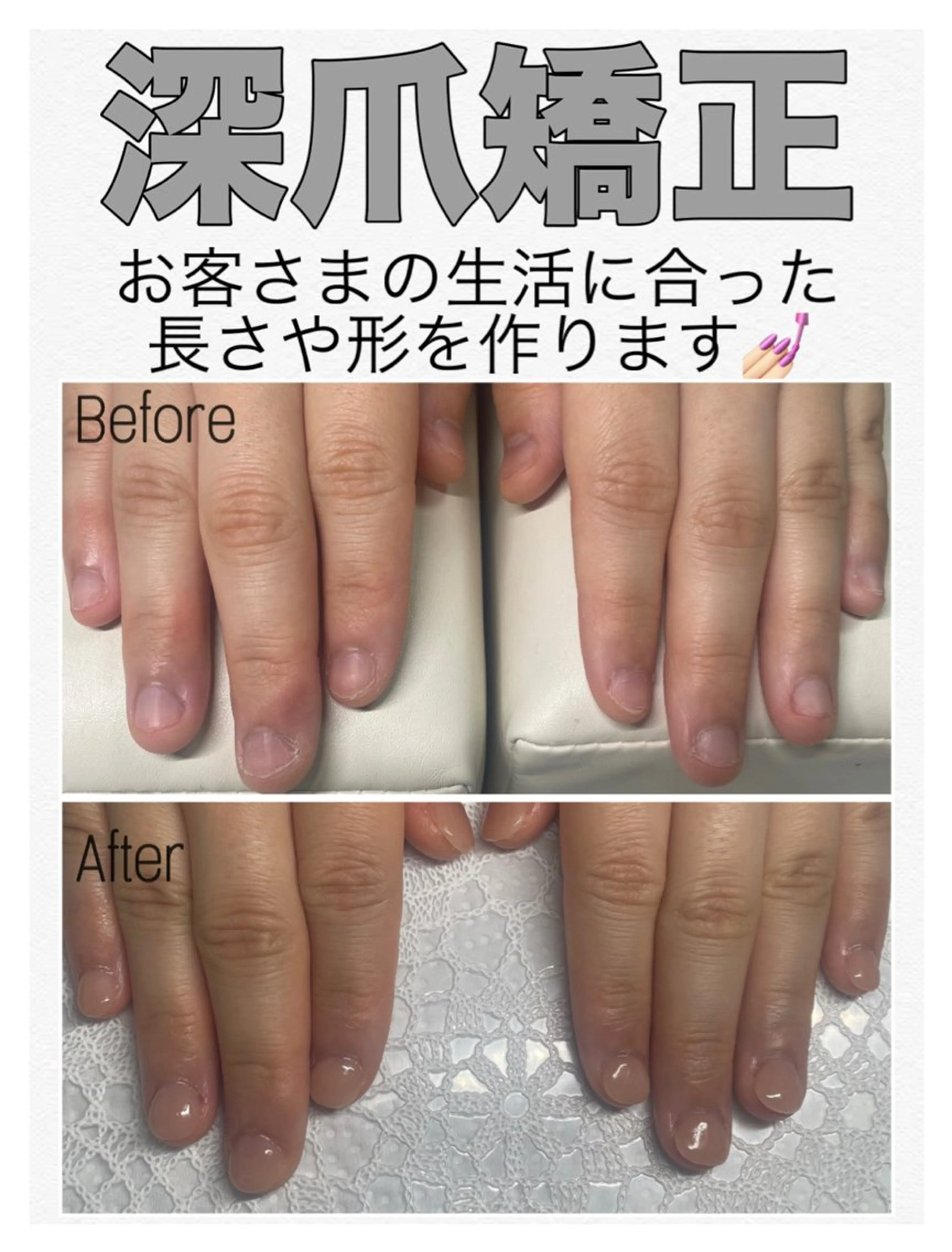 ネイル 長さ出し ジェルネイル ハンドネイル ハンドケア petillant所属・nail salon petillantのネイルデザイン