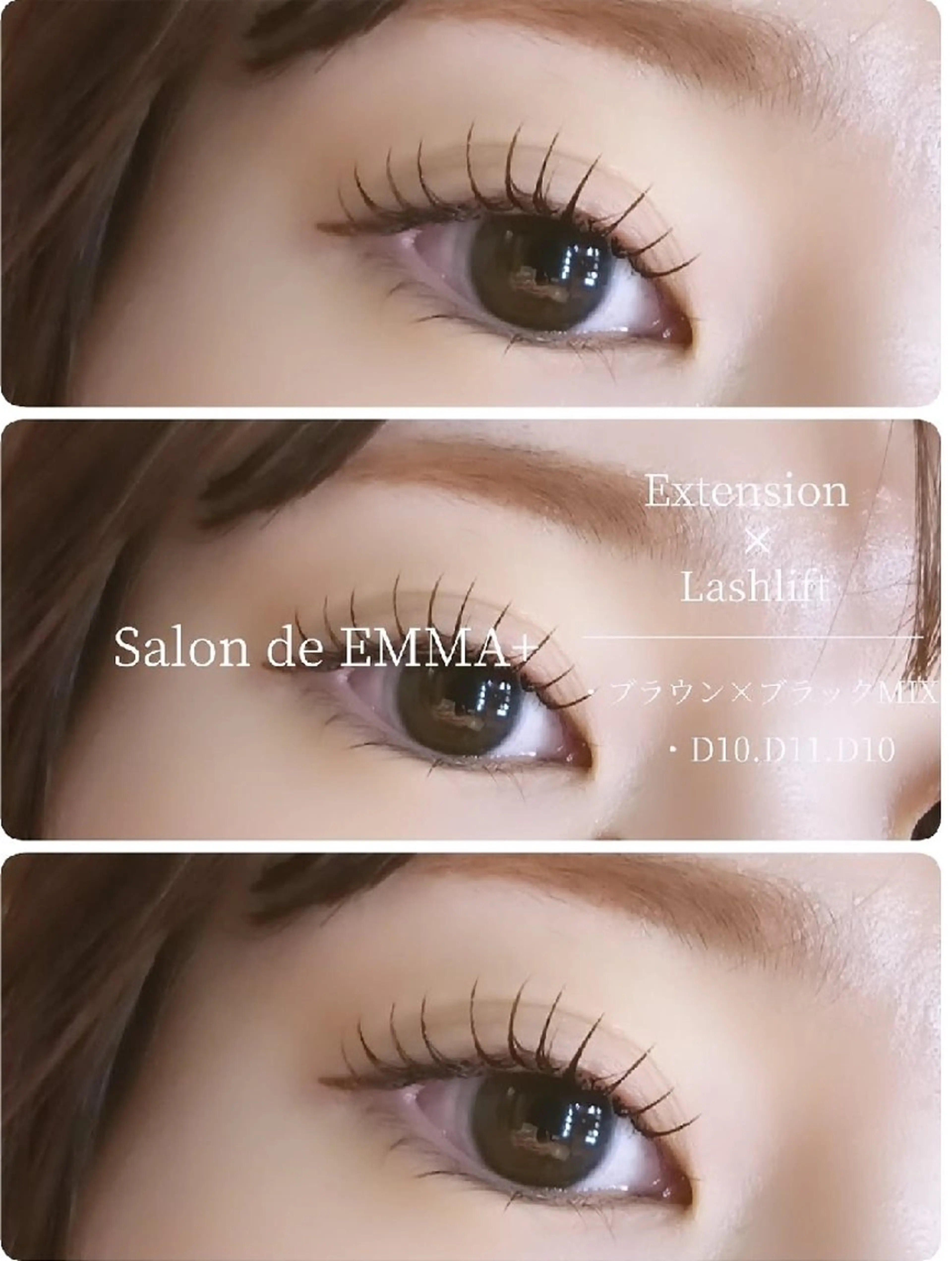 マツエク・マツパ カラーマツエク マツエク EMMA plus．のマツエク・マツパデザイン