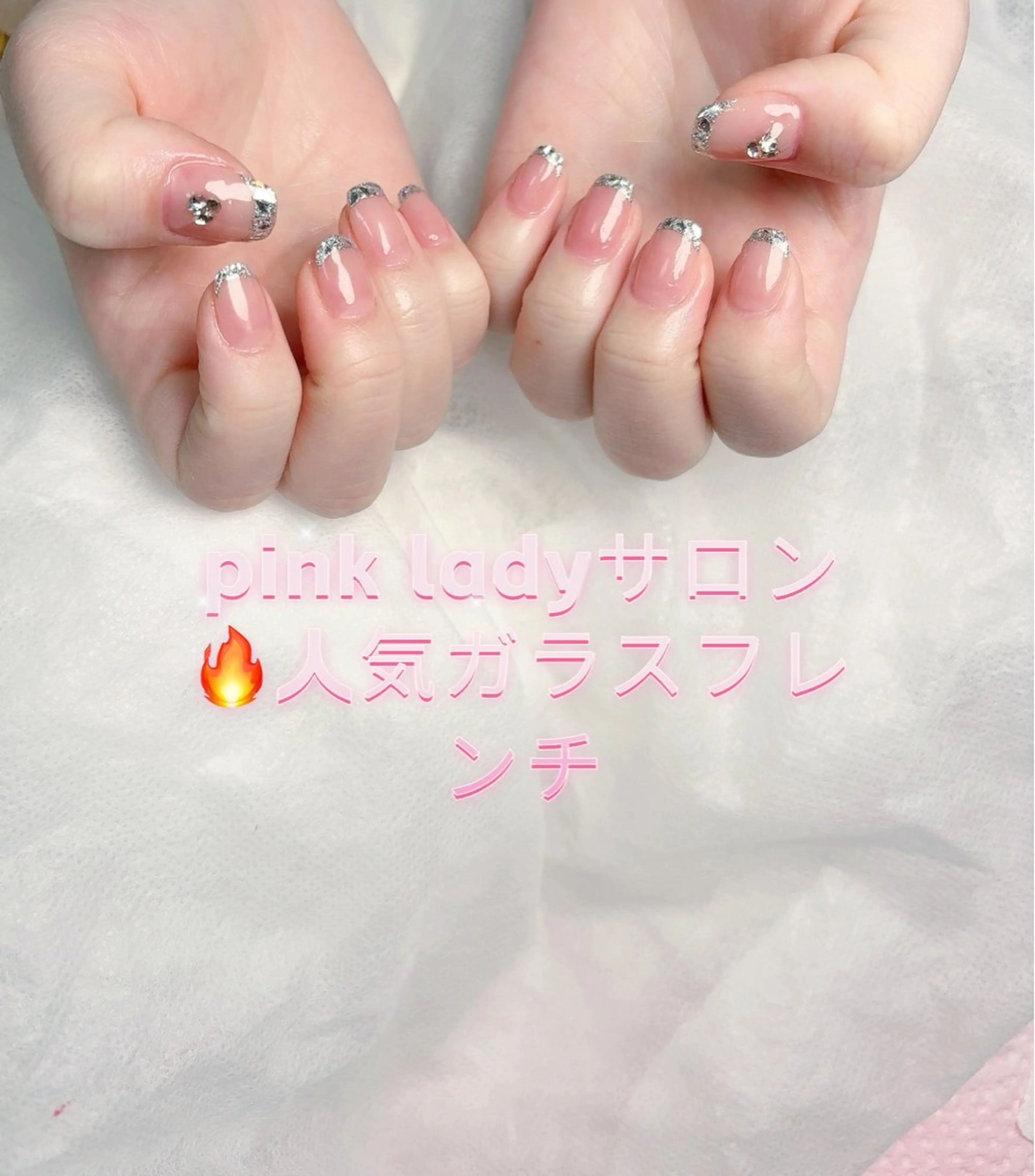 ネイル pink ladyサロン所属・べ にのネイルデザイン