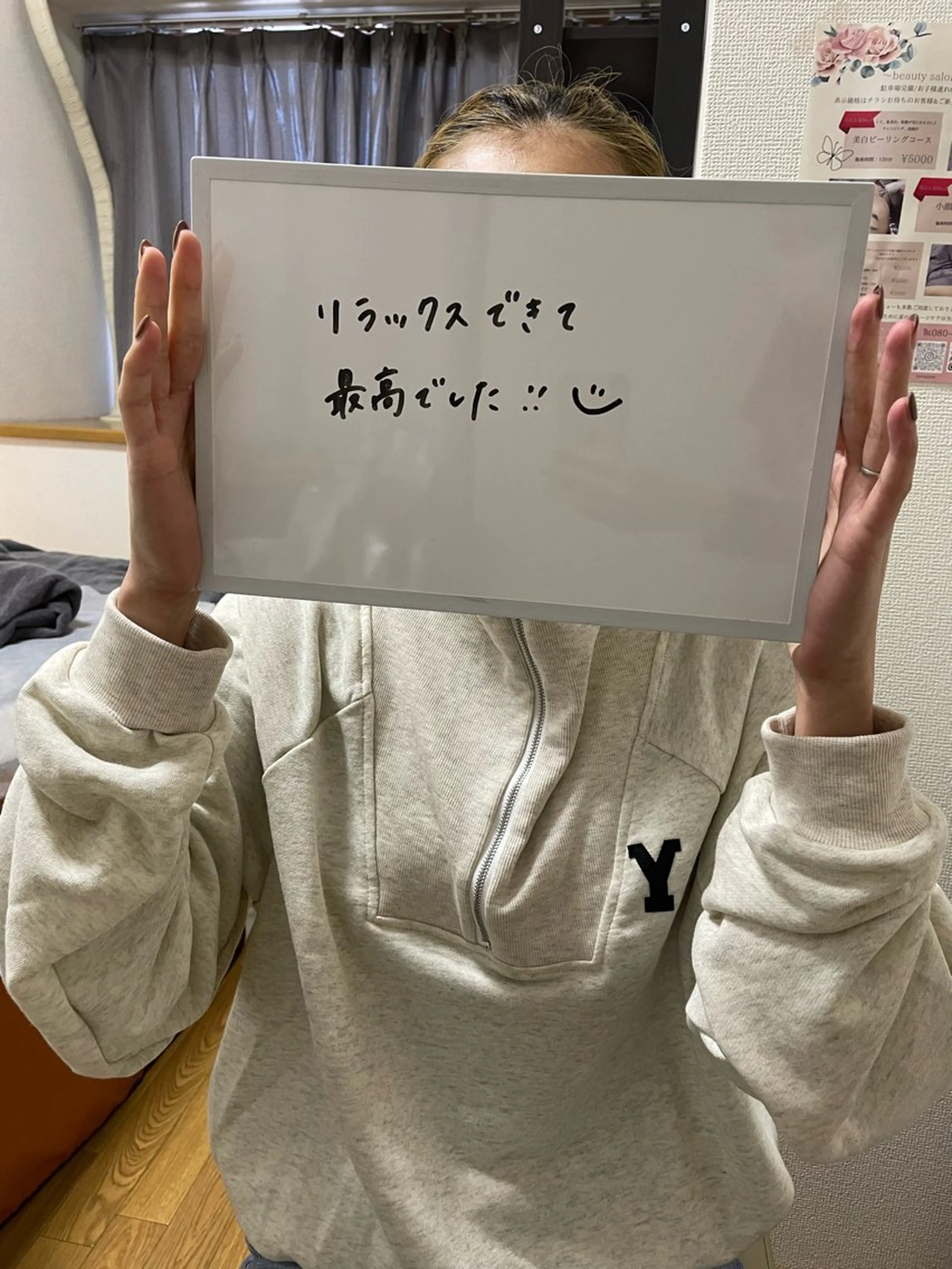 岸和田／久米田 MooMooのエステ・リラクイメージ