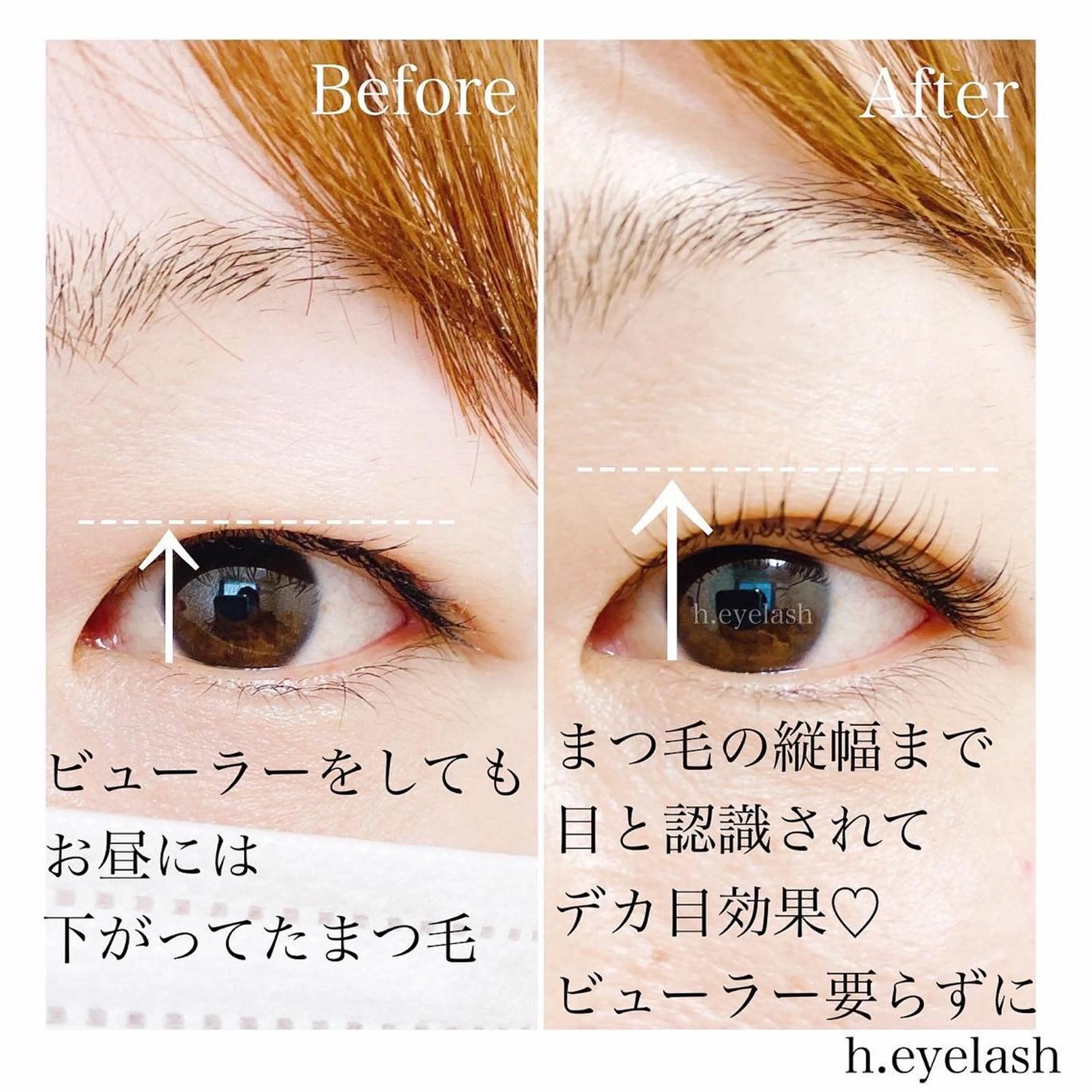 マツエク・マツパ フラットラッシュ 一重×まつ毛パーマ ボリュームラッシュ マツパ h..eyelash ..Hiroのマツエク・マツパデザイン