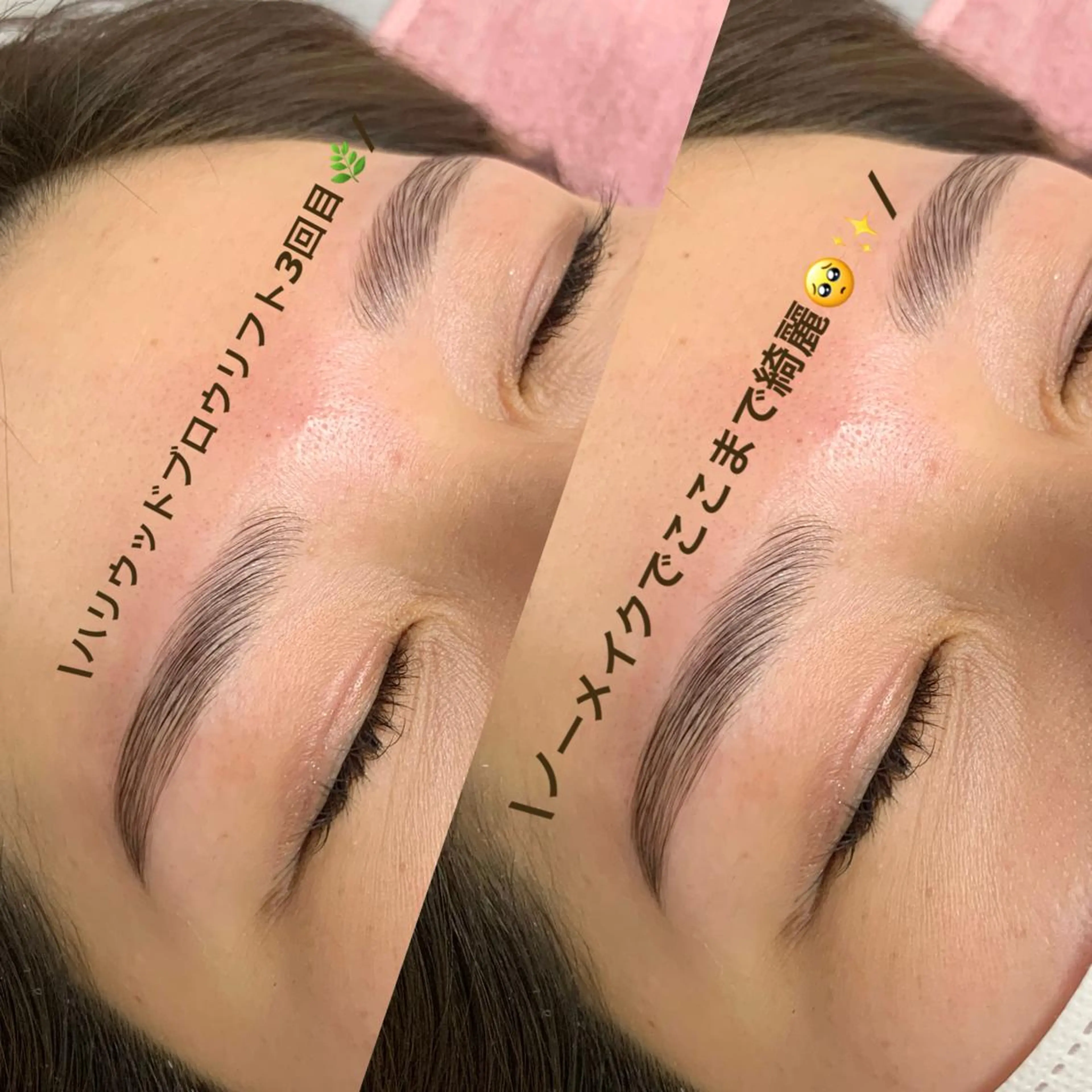 アイブロウ lafleur Yurinaのエステ・リラクイメージ