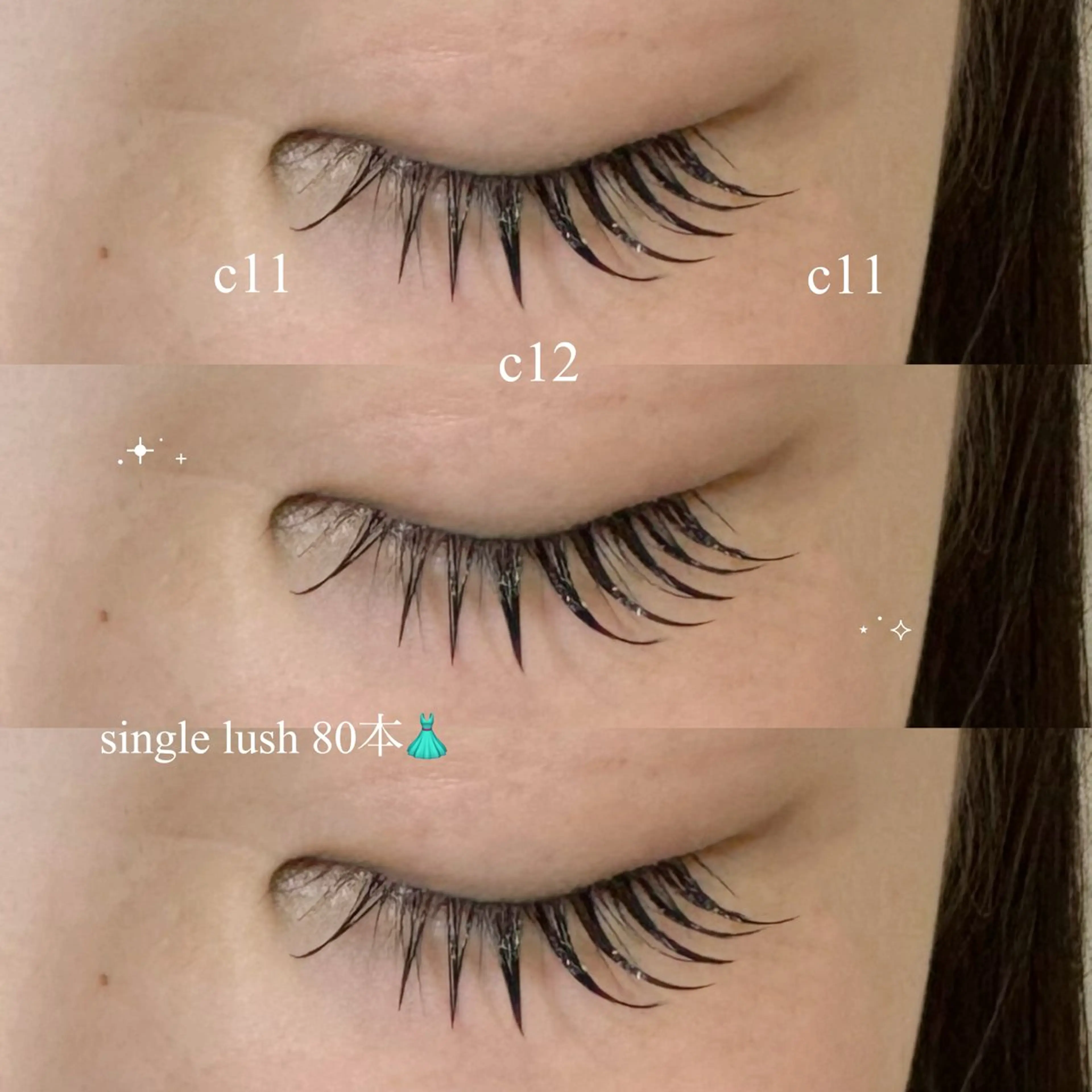 マツエク・マツパ キュート セーブル 金子 心咲のマツエク・マツパデザイン