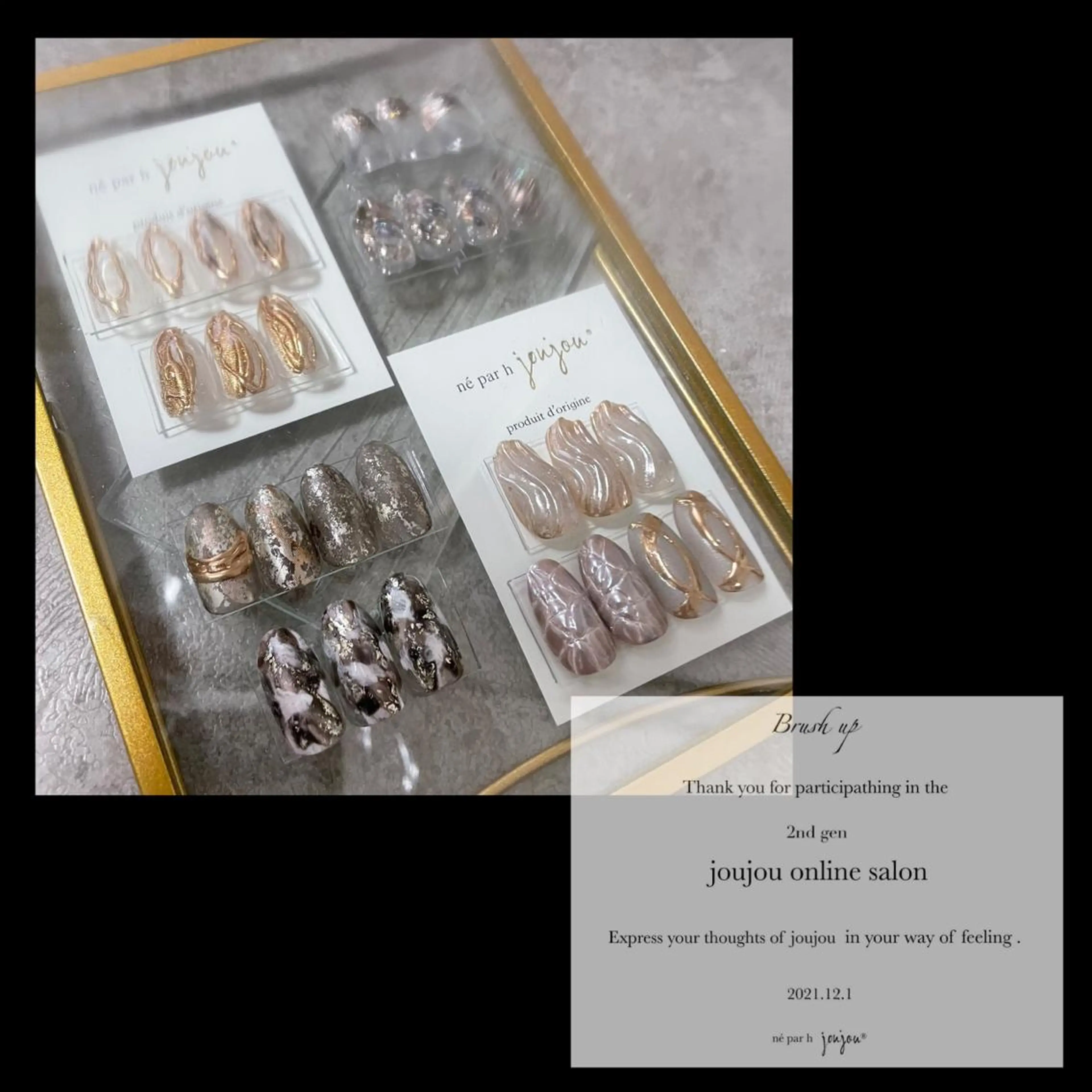 ネイル S♡JEWEL所属・S. JEWELのネイルデザイン
