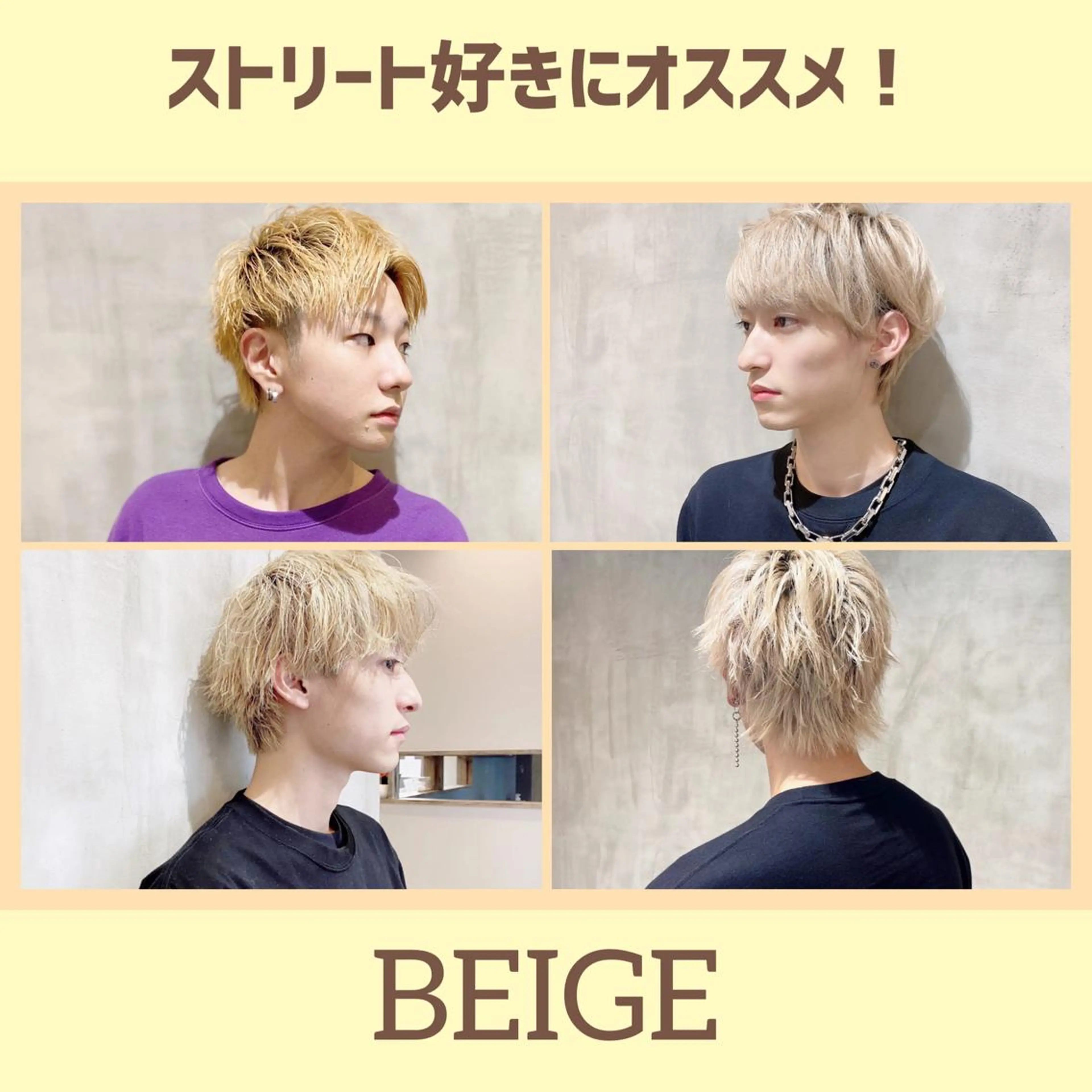 ショート カラー メンズ カット ヘアカラー ill副店長 立和田純也のヘアスタイル