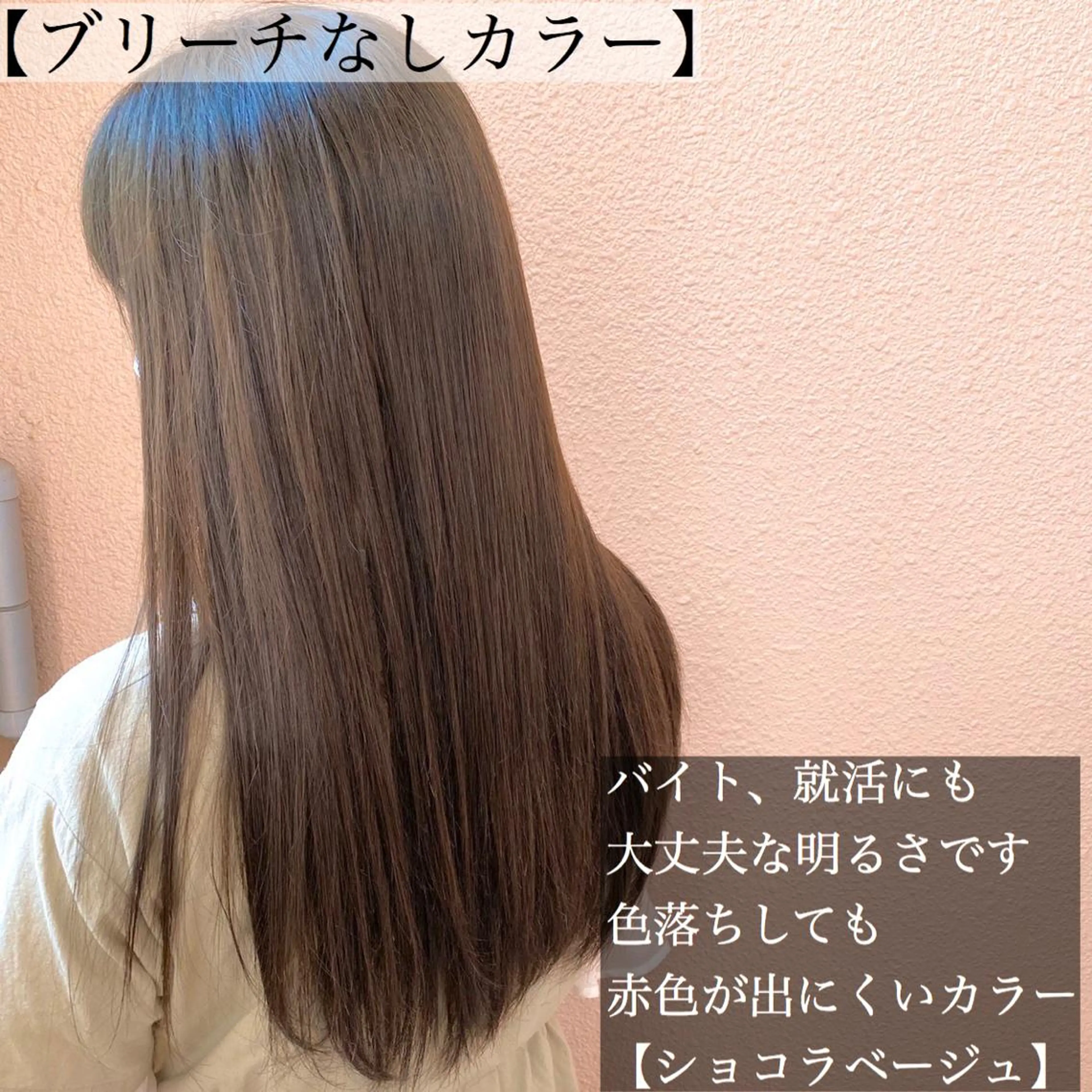 セミロング カラー ヘアアレンジ 外苑前NO.1艶髪 透明感カラーのヘアスタイル