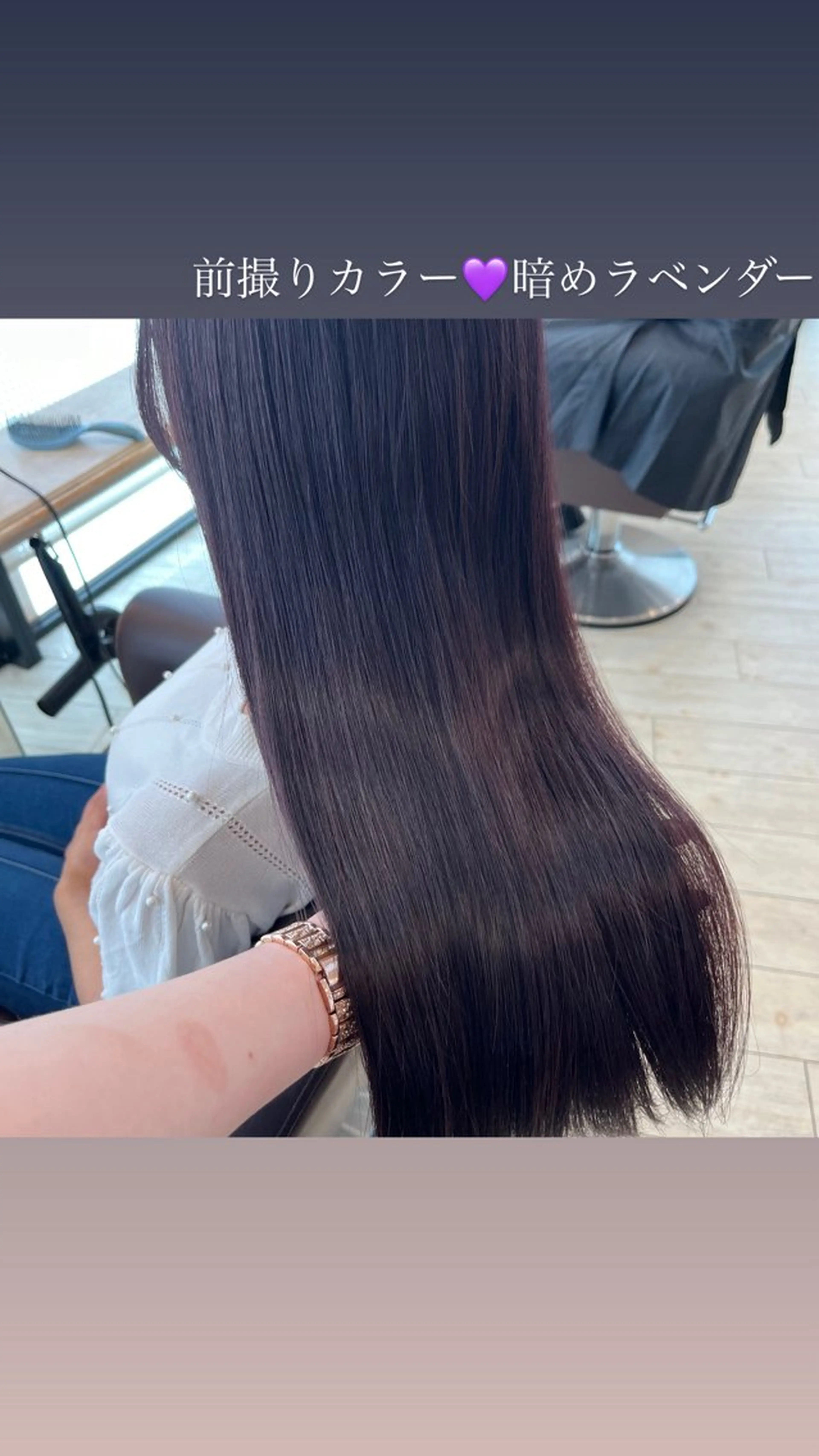 カラー すみす🎀ヘアメ/ 艶カラー/エクステのヘアスタイル
