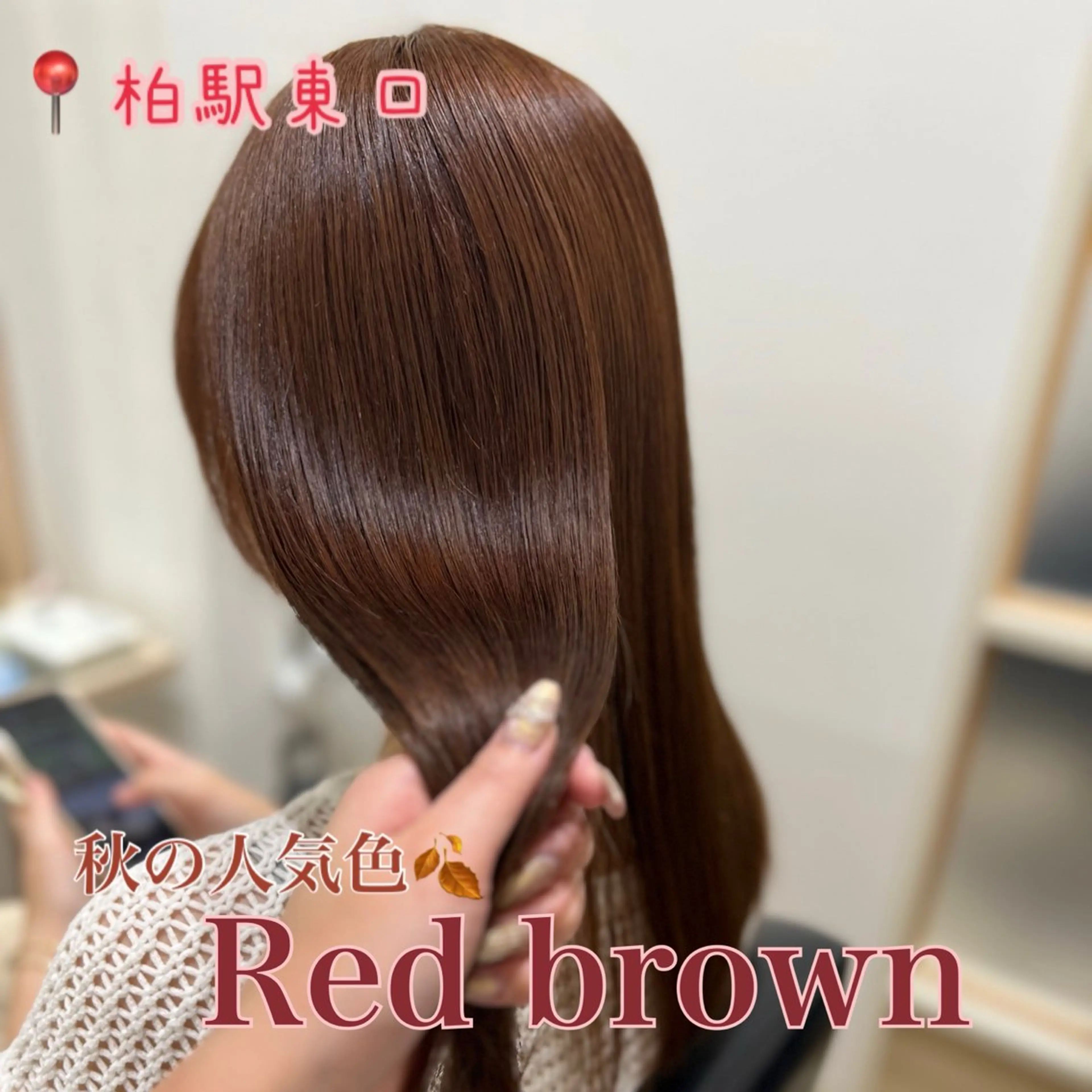 セミロング カット ヘアカラー トリートメント 髪質改善/レイヤー カット🩵Ami🩵のヘアスタイル