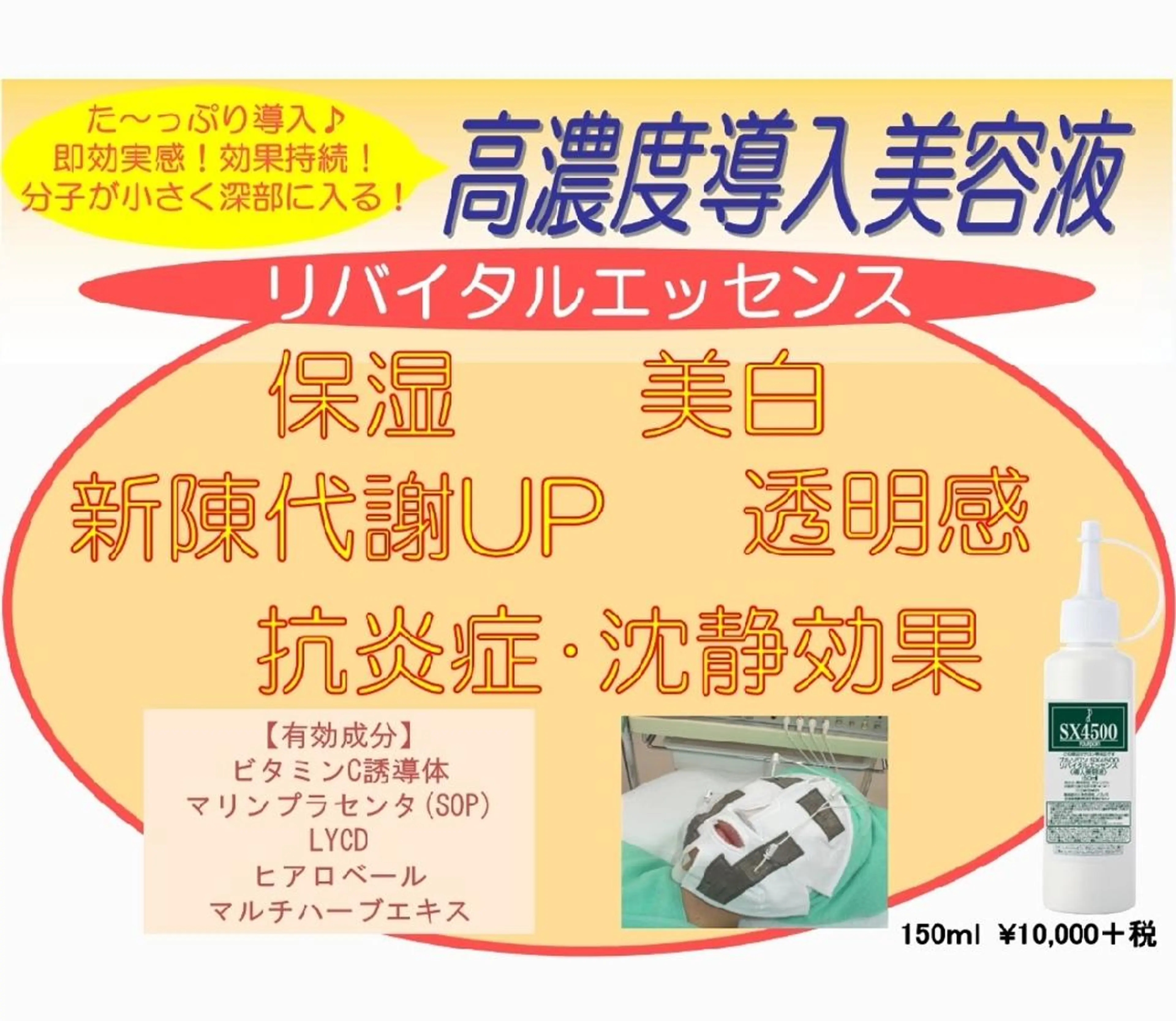プルソワン心斎橋所属・プルソワン心斎橋松田 千絵子のエステ・リラクイメージ