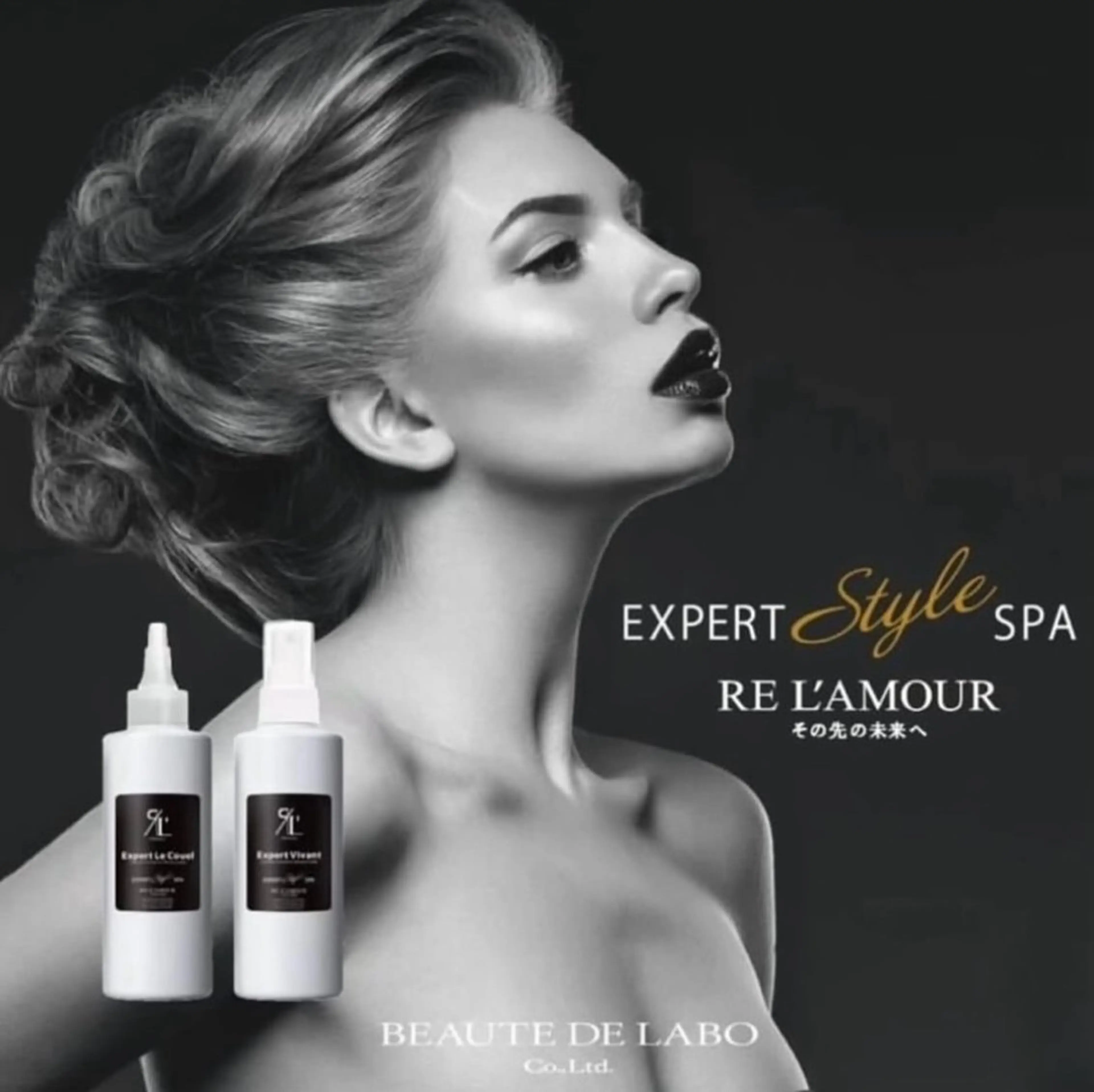 烏丸徒歩5分 Ayumiのエステ・リラクイメージ