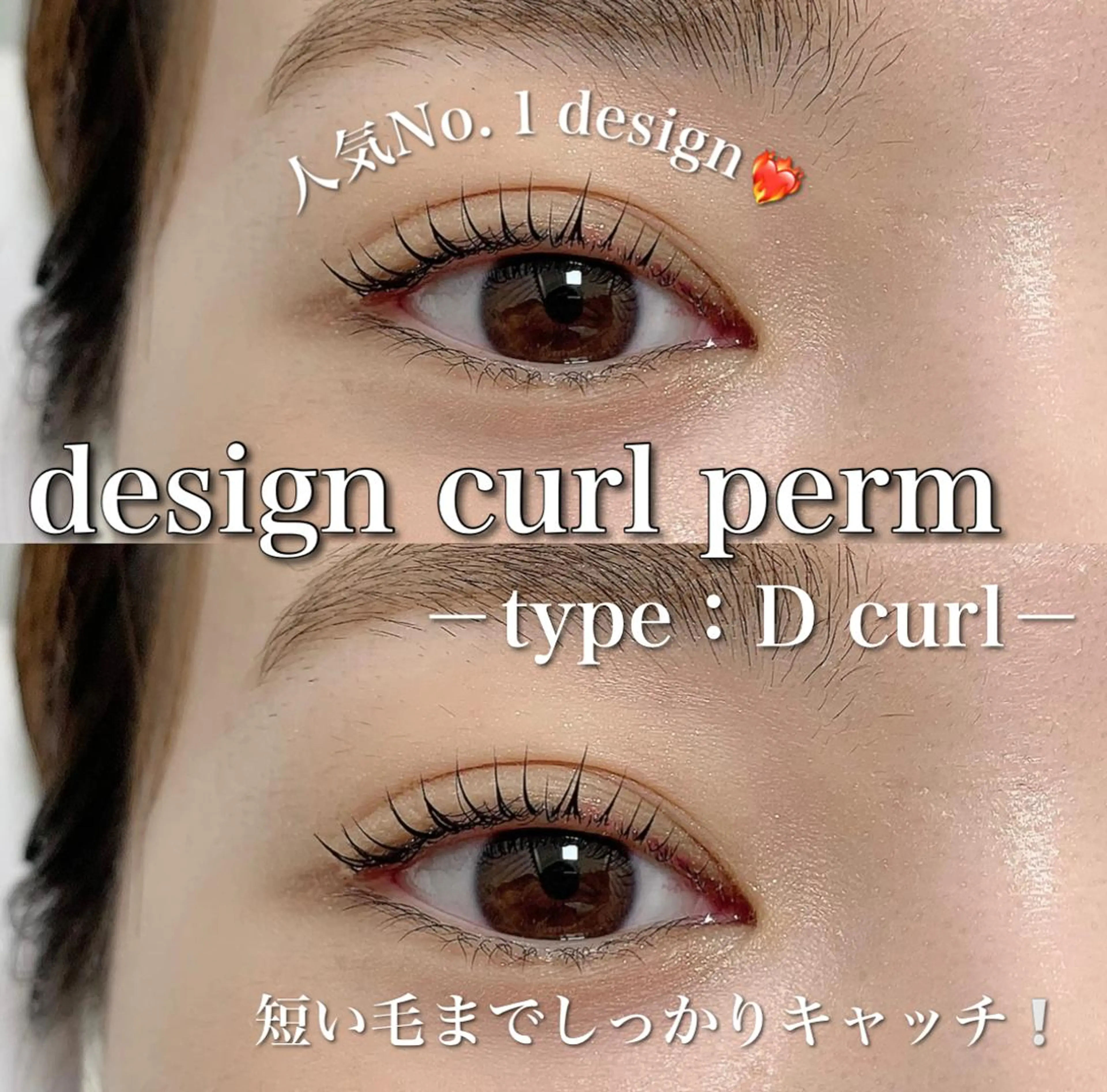 マツエク・マツパ マツパ Ohashi Honokaのマツエク・マツパデザイン