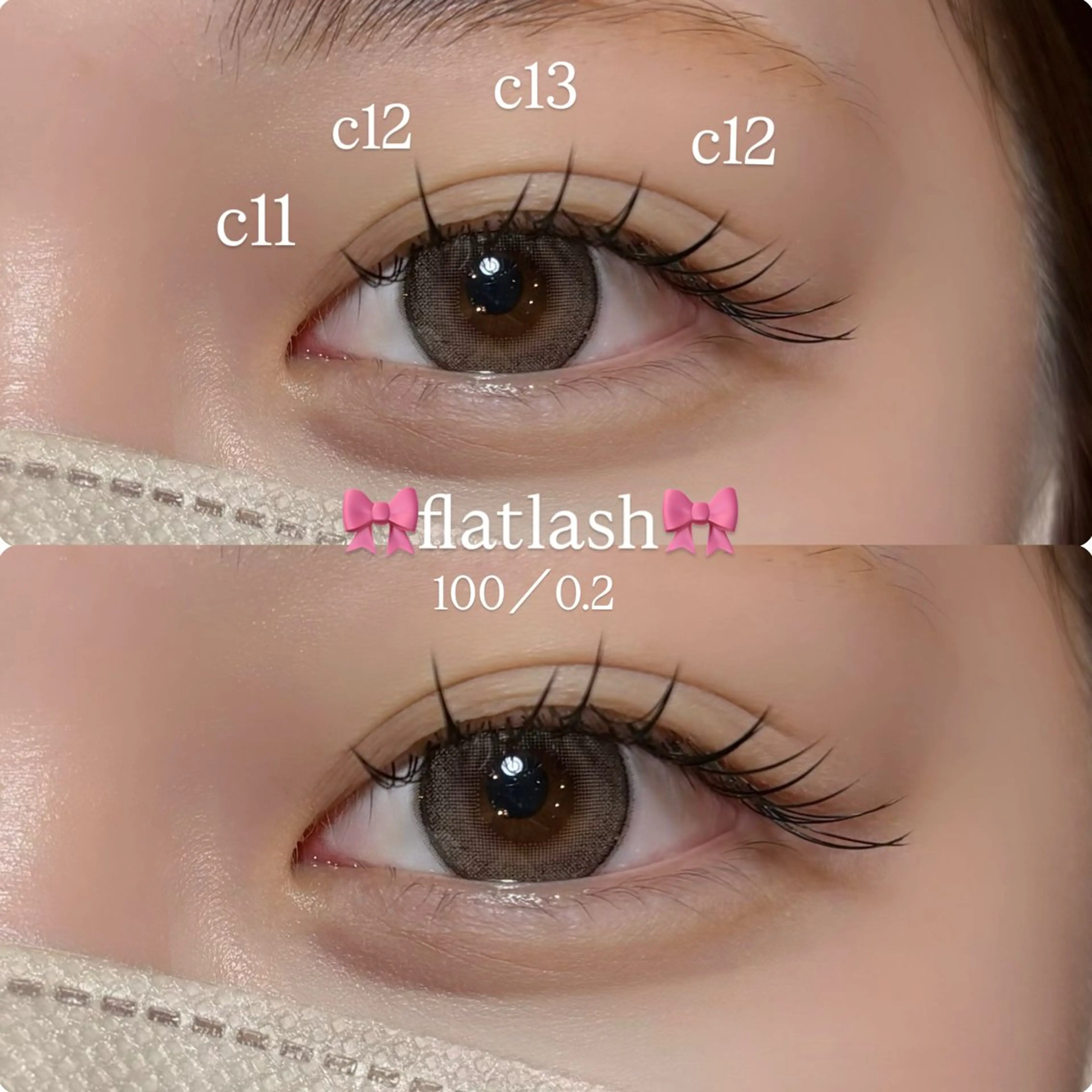 マツエク・マツパ マツエク meguru／マツパ ／マツエク／束感のマツエク・マツパデザイン