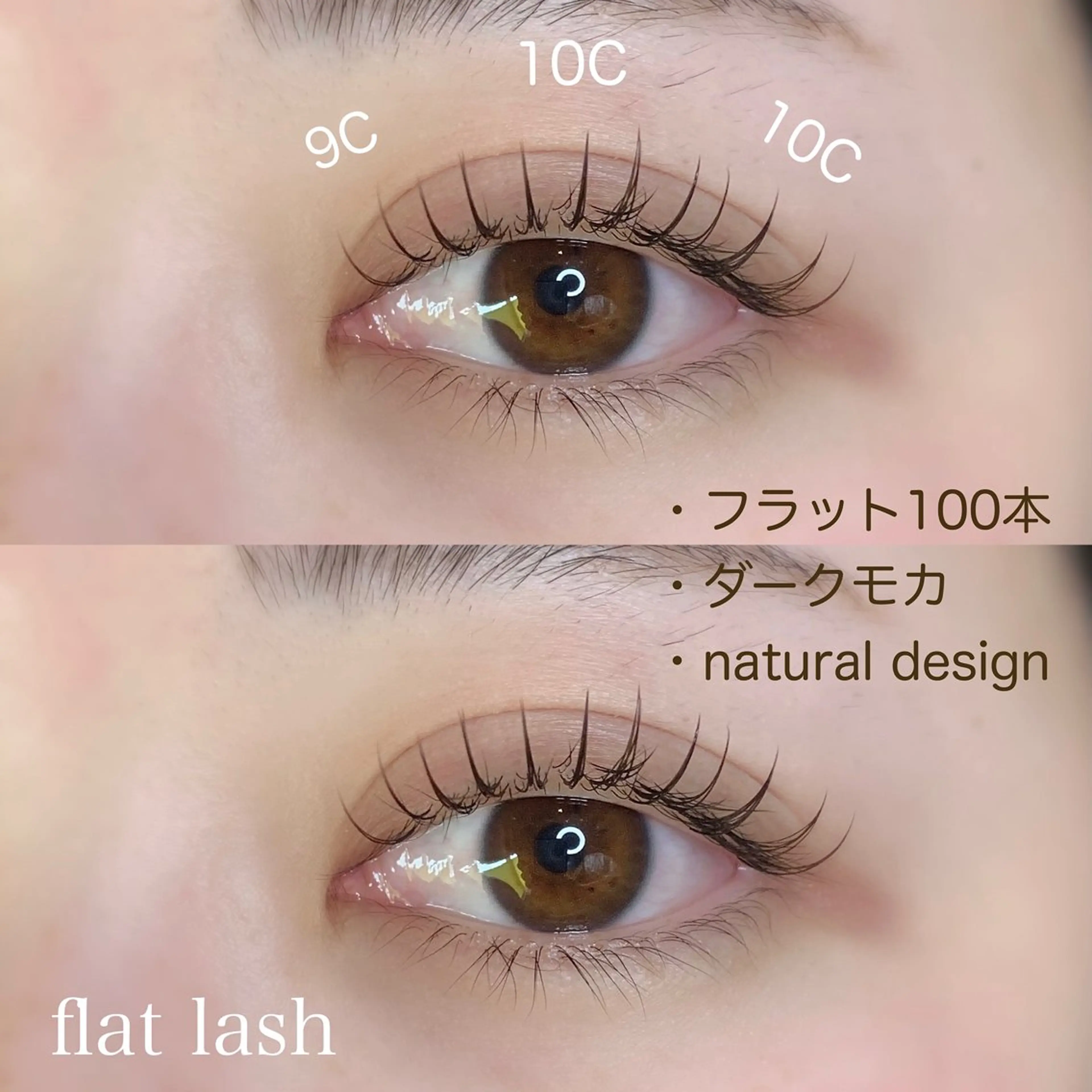 🎈フラットラッシュ80本(Wフラットラッシュ40束)🎈【自まつ毛のようなナチュラル感🌟】の写真