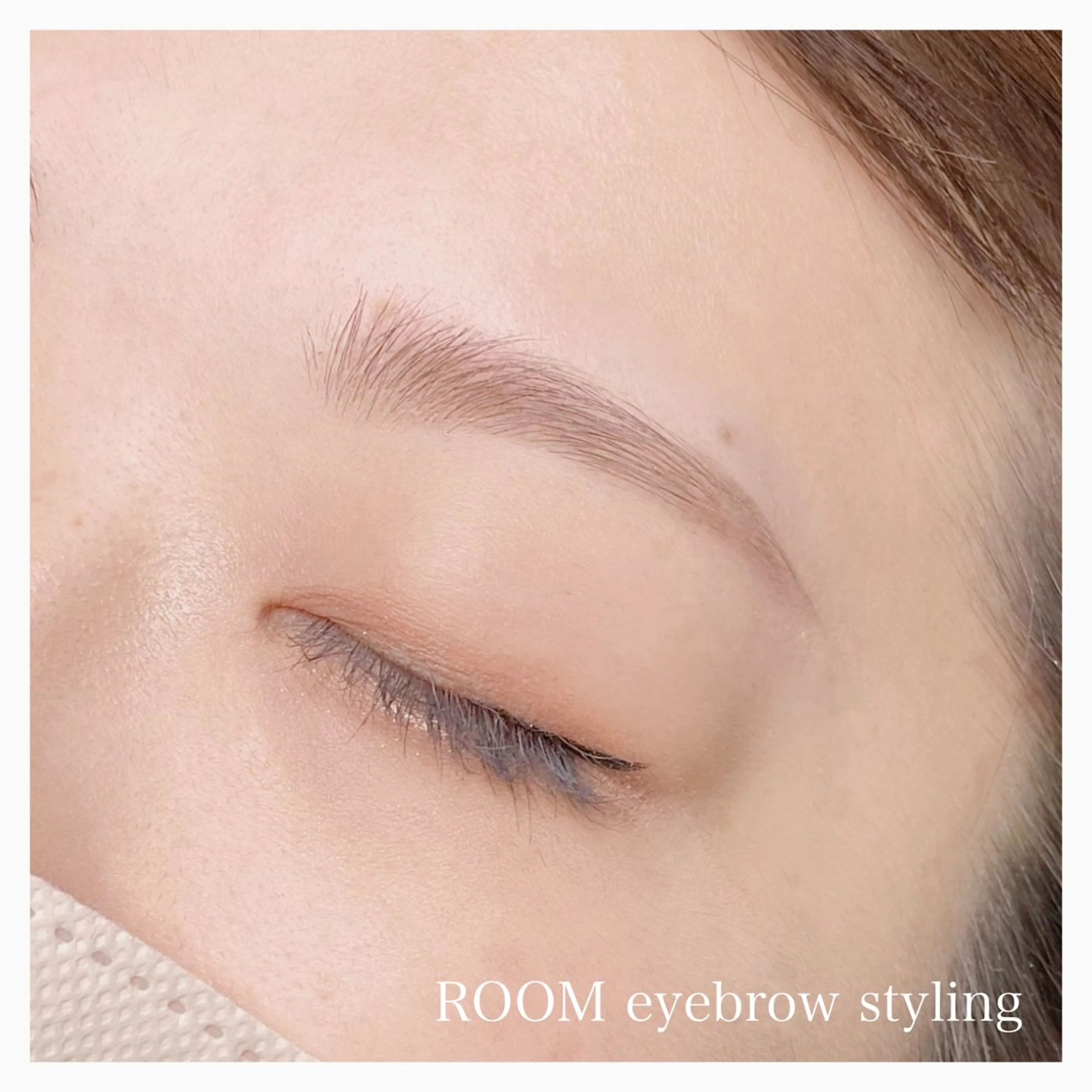 アイブロウ 眉毛専門サロンROOM所属・ナチュラル眉専門 眉毛サロンROOMの眉毛・アイブロウイメージ