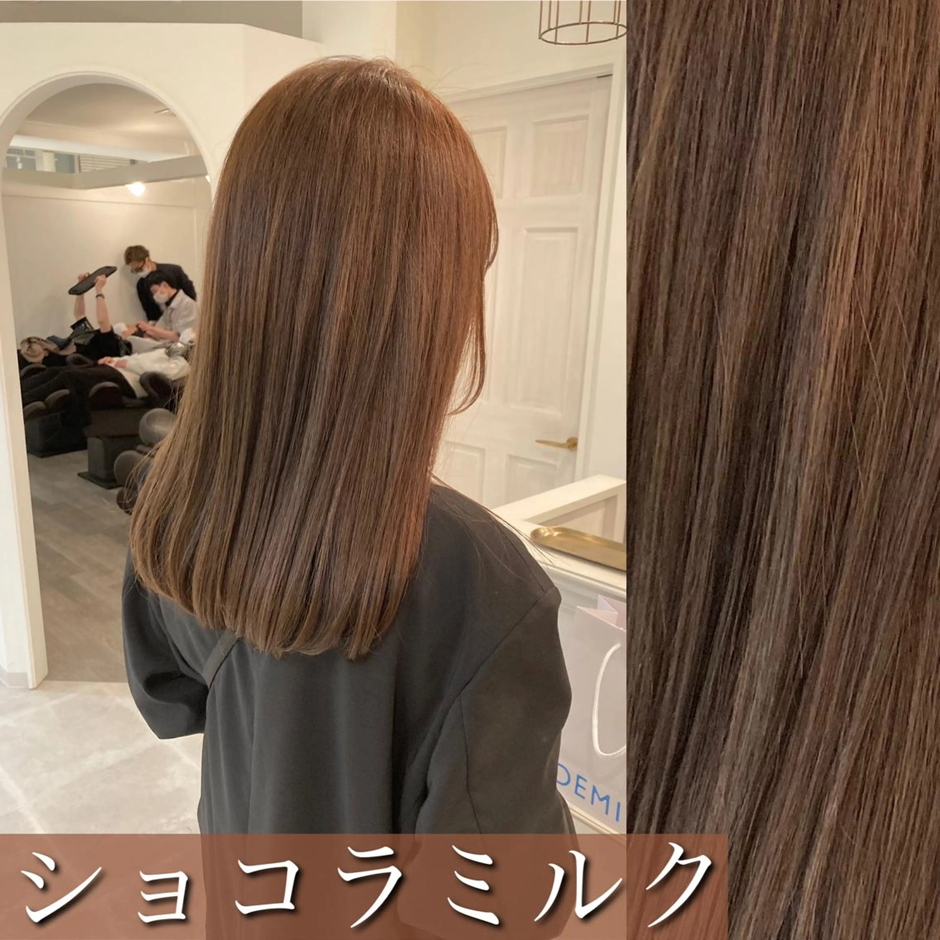 セミロング ボブ& 髪質改善FUMIYAのヘアスタイル