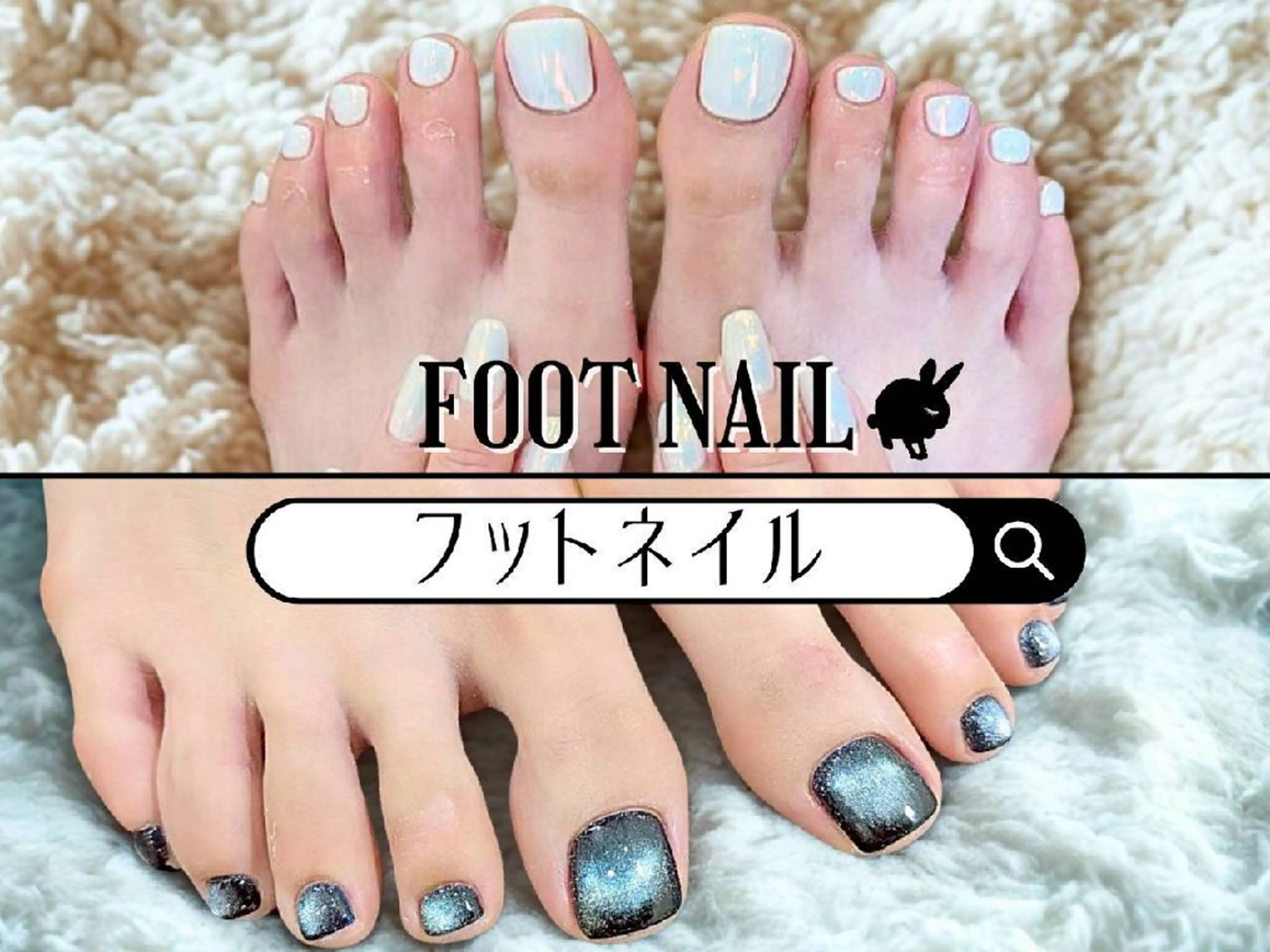ネイル オーロラネイル マグネットネイル ハンドネイル バニーラッシュ Nail. HANAのネイルデザイン