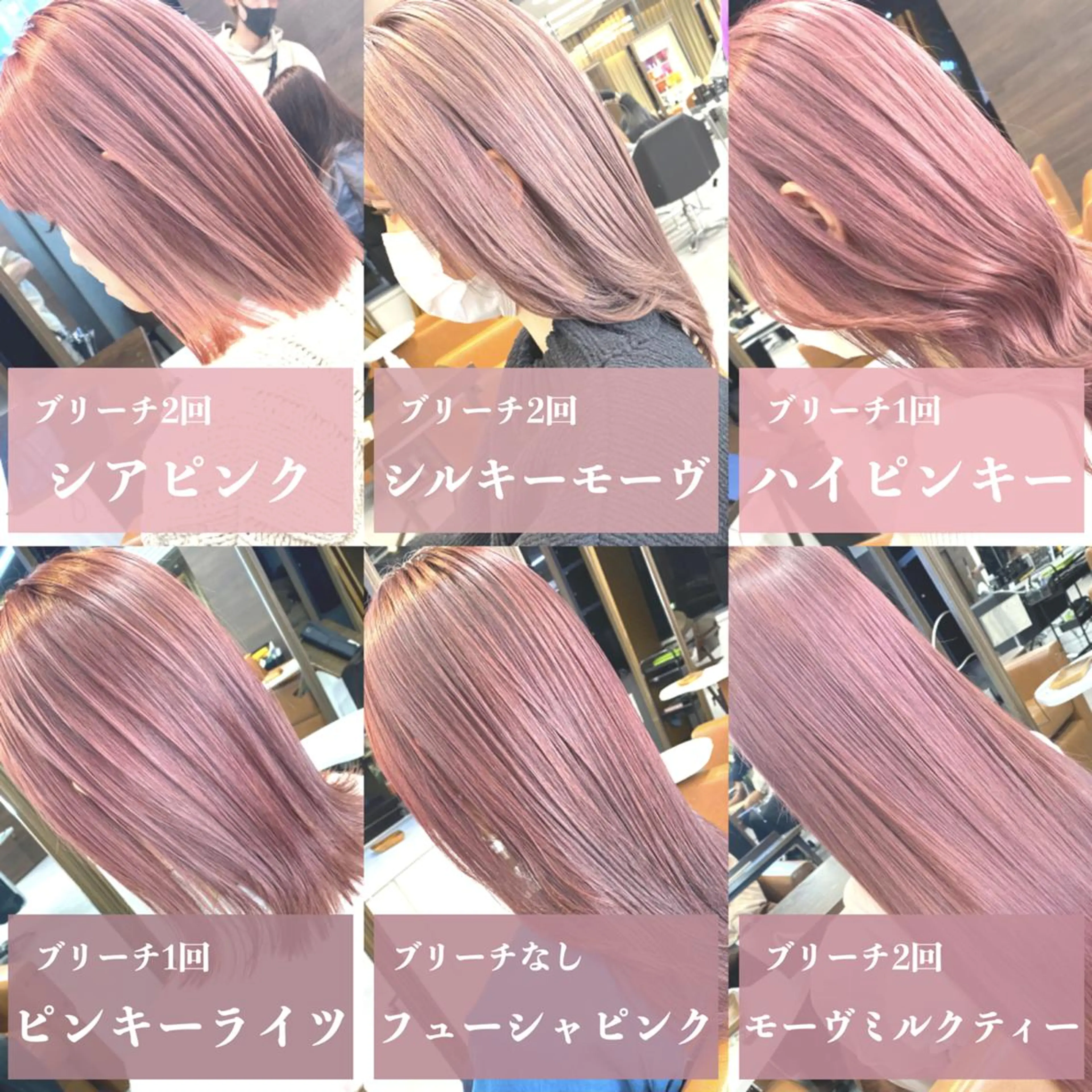 ミディアム カラー 髪質改善美髪特化 ルイス奈良のヘアスタイル