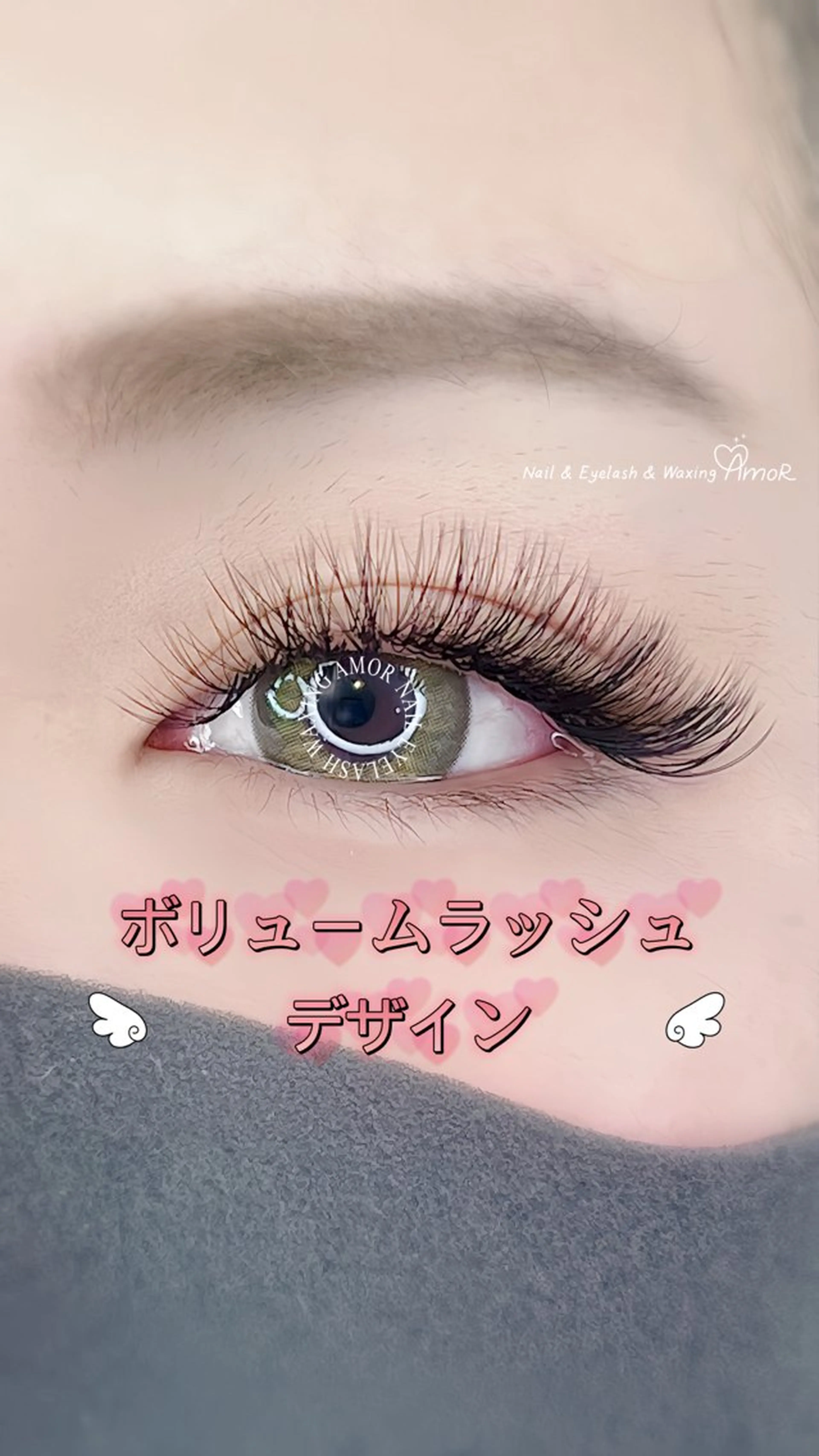 マツエク・マツパ Amor所属・AMOR EYELASHのマツエク・マツパデザイン