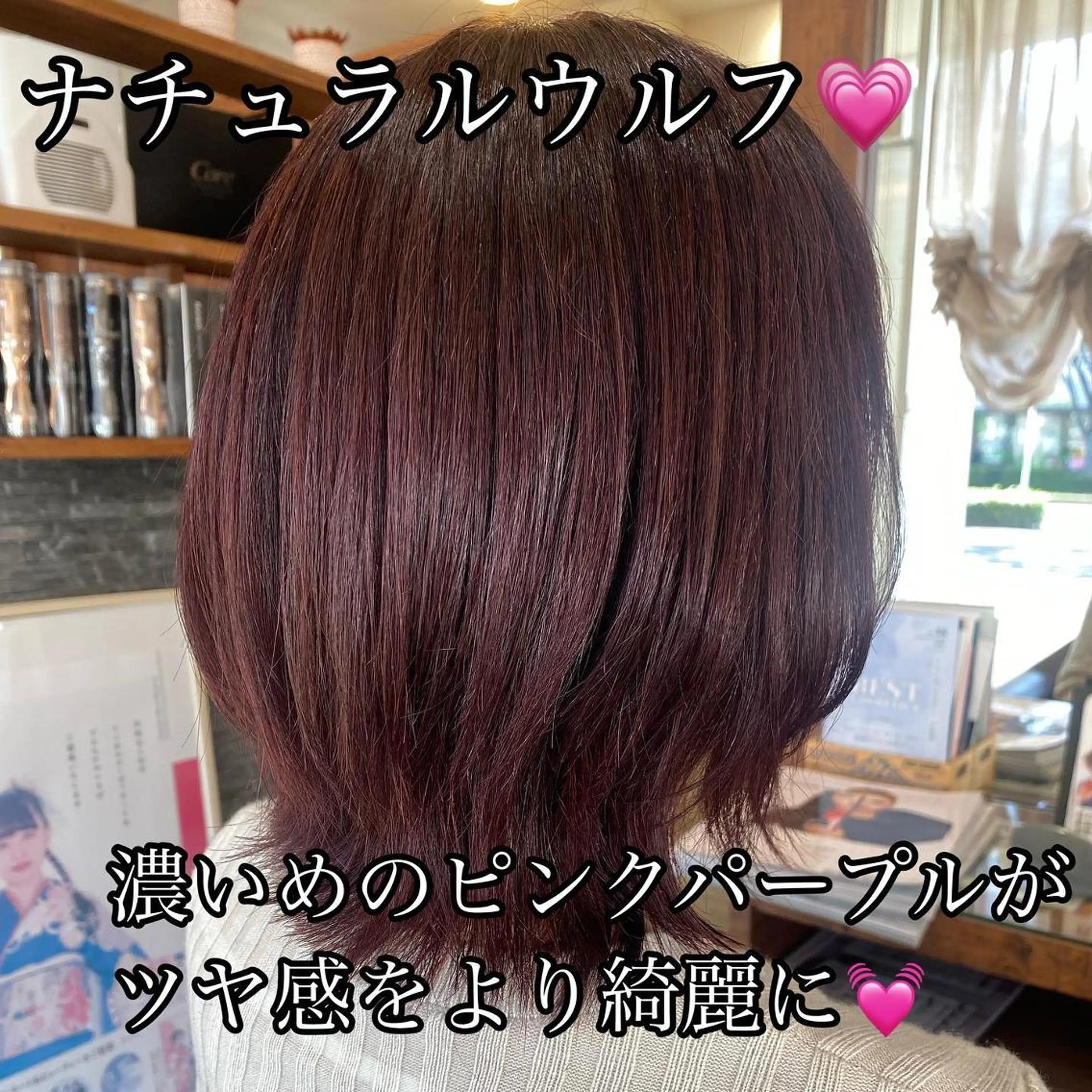 セミロング 加藤 実穂のヘアスタイル