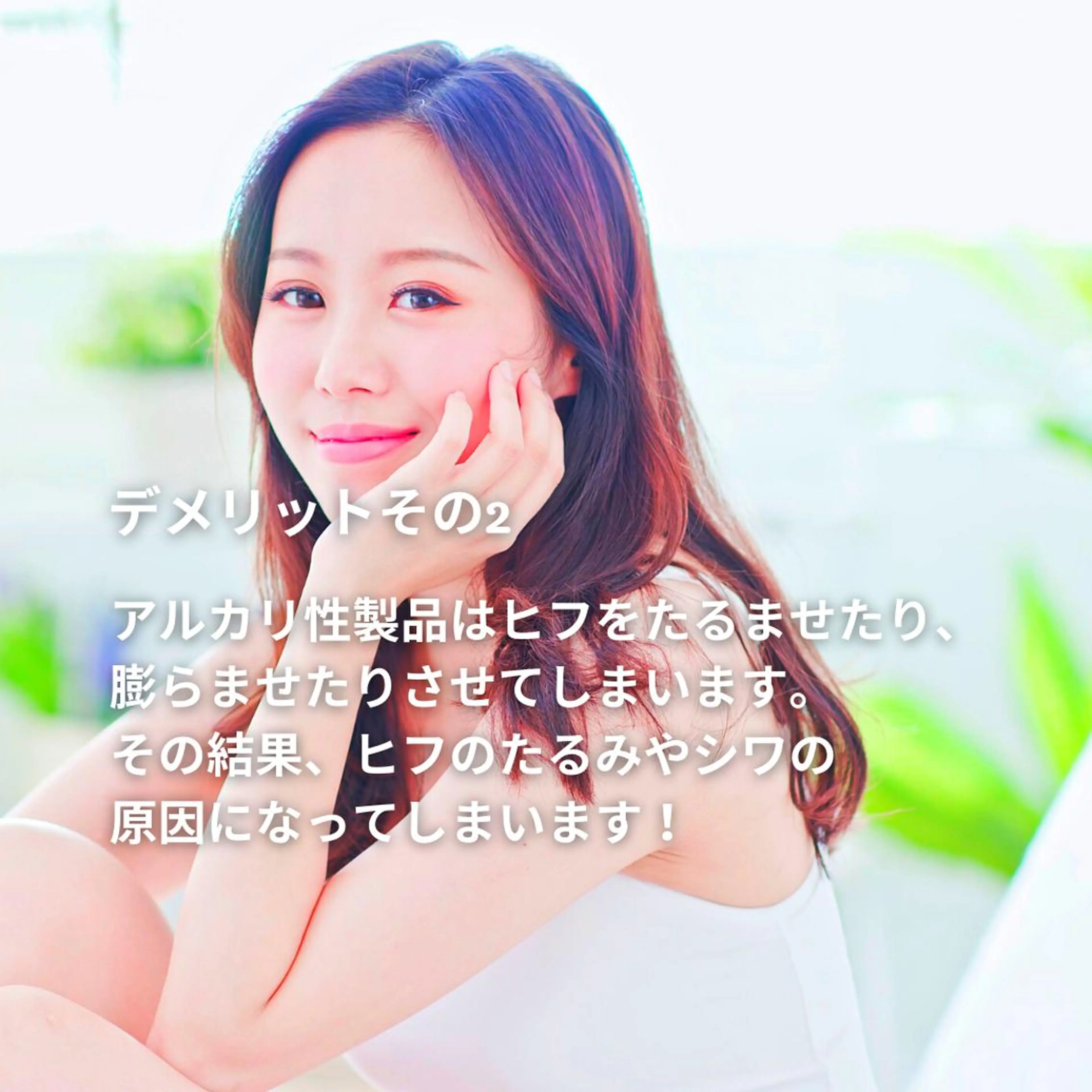 湘南深沢 杉内界喜のエステ・リラクイメージ