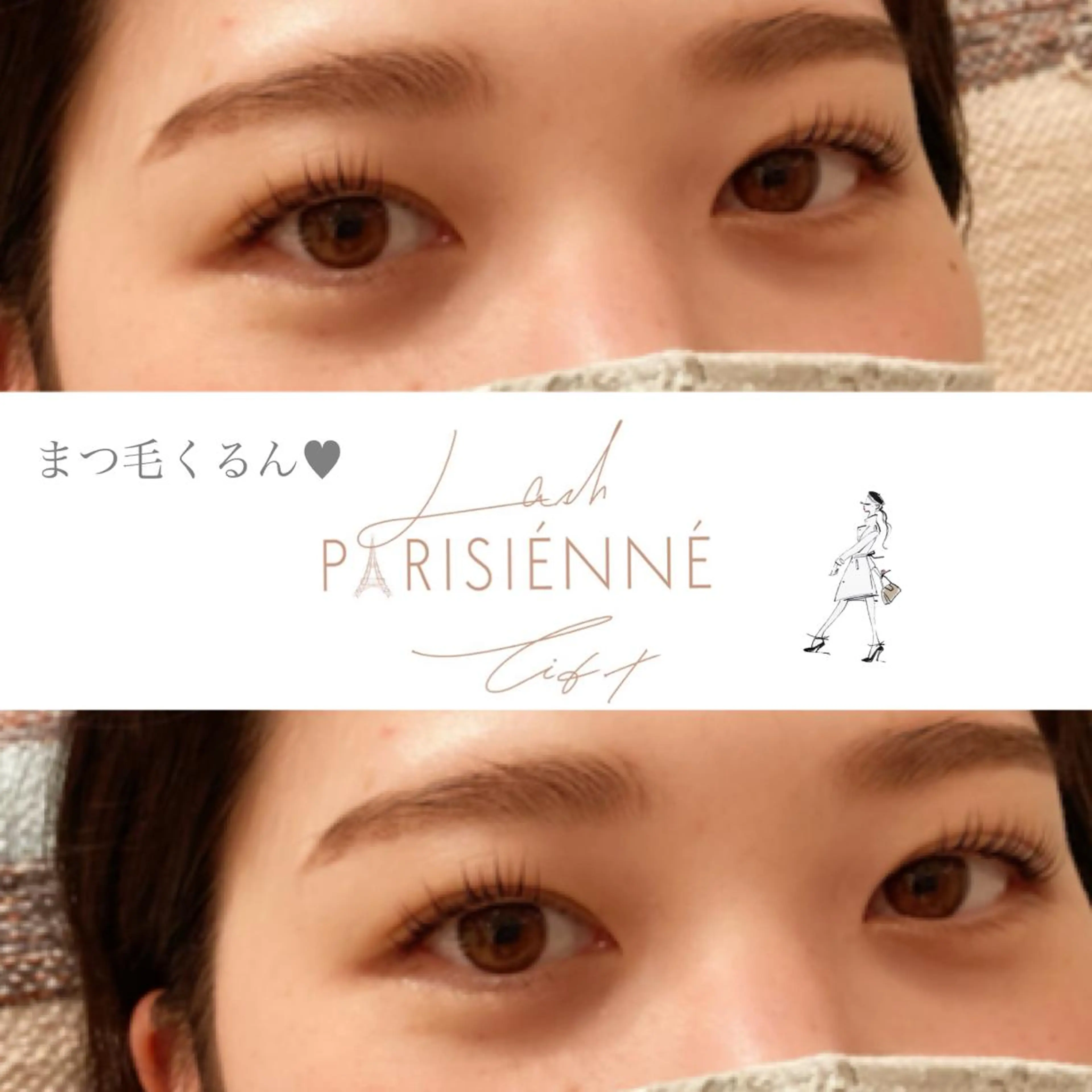 マツエク・マツパ パリジェンヌラッシュリフト 美容室ardmento 内 Lycka所属・Lycka リュッカのマツエク・マツパデザイン