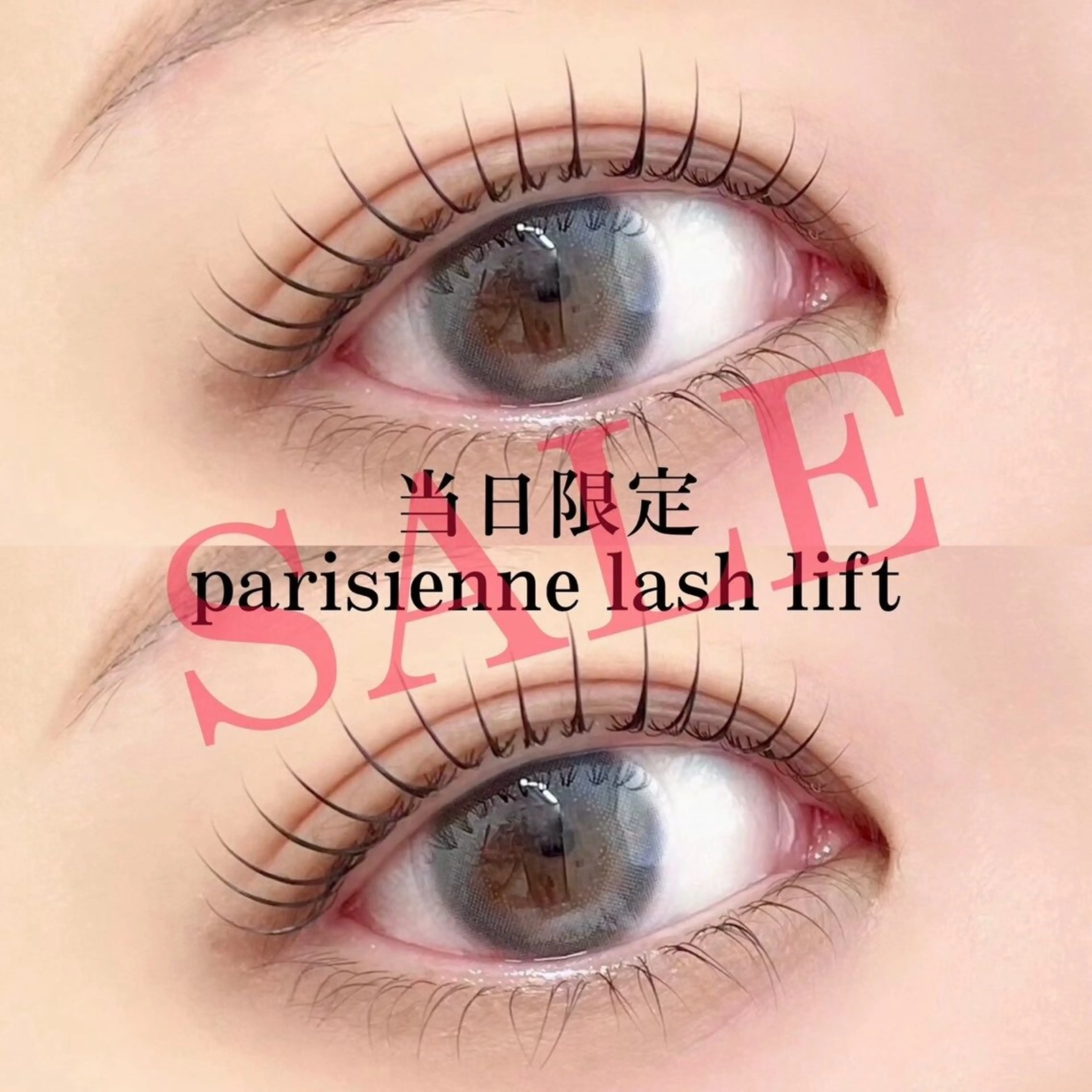 【当日限定】口コミ割パリジェンヌ 🐥⸒⸒の写真