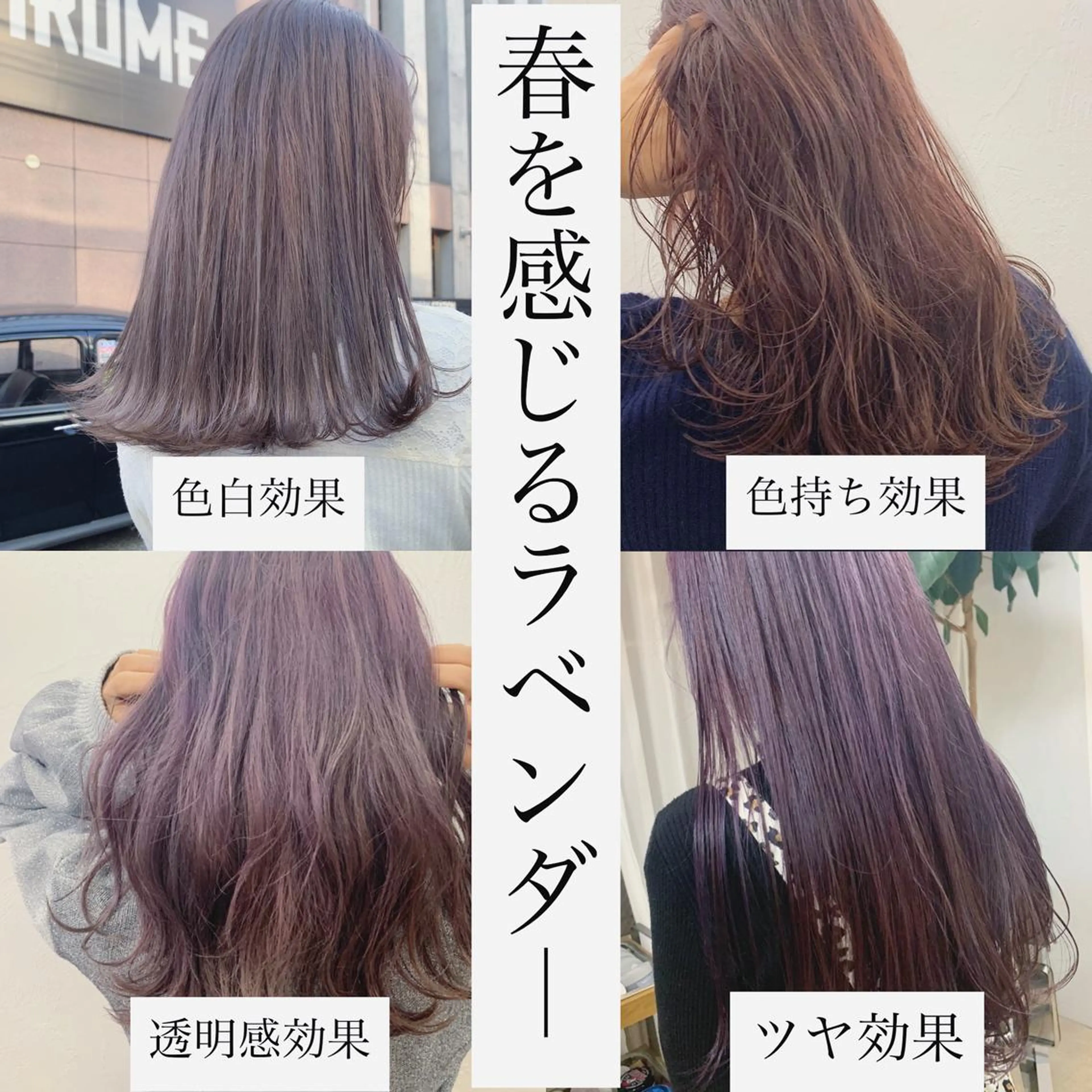 セミロング カラー ネイル ヘアカラー トリートメント ハイトーン&暗髪🔥 表参道二刀流マエダのヘアスタイル