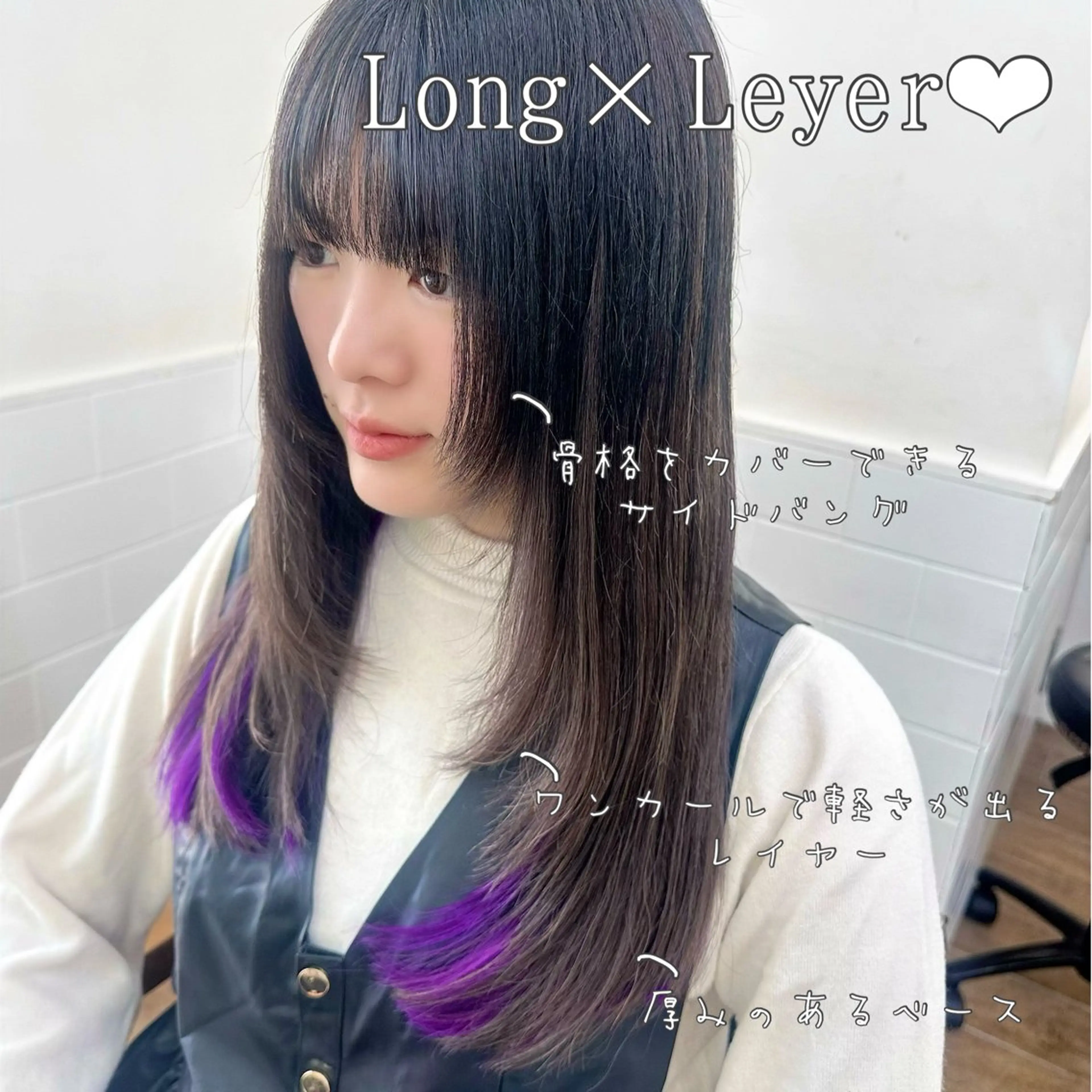 セミロング カラー パーマ ヘアアレンジ メンズ キッズ カット 似合わせレイヤー 🌿JUNのヘアスタイル