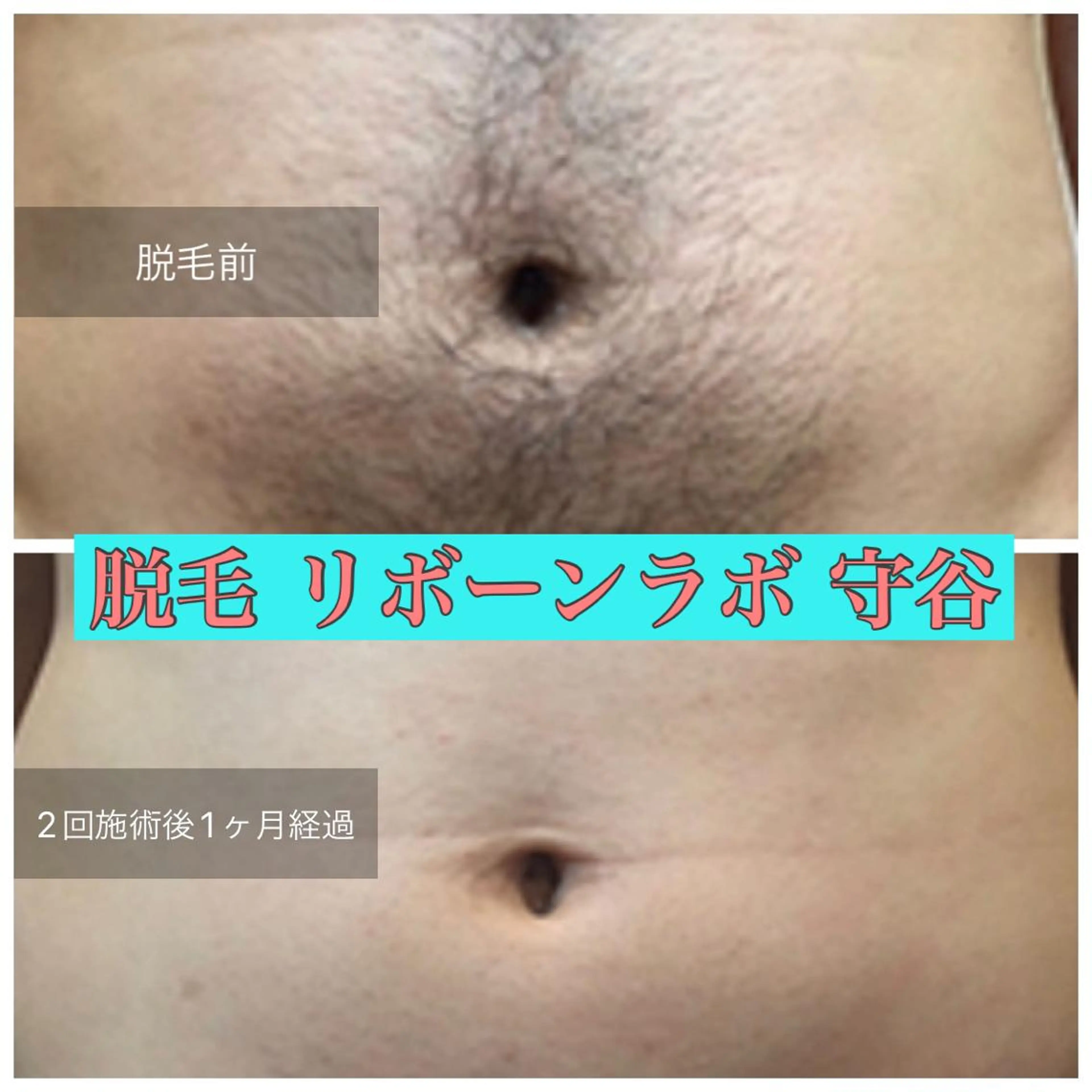 メンズ ReBorn  Lab所属・リボーン ラボのエステ・リラクイメージ