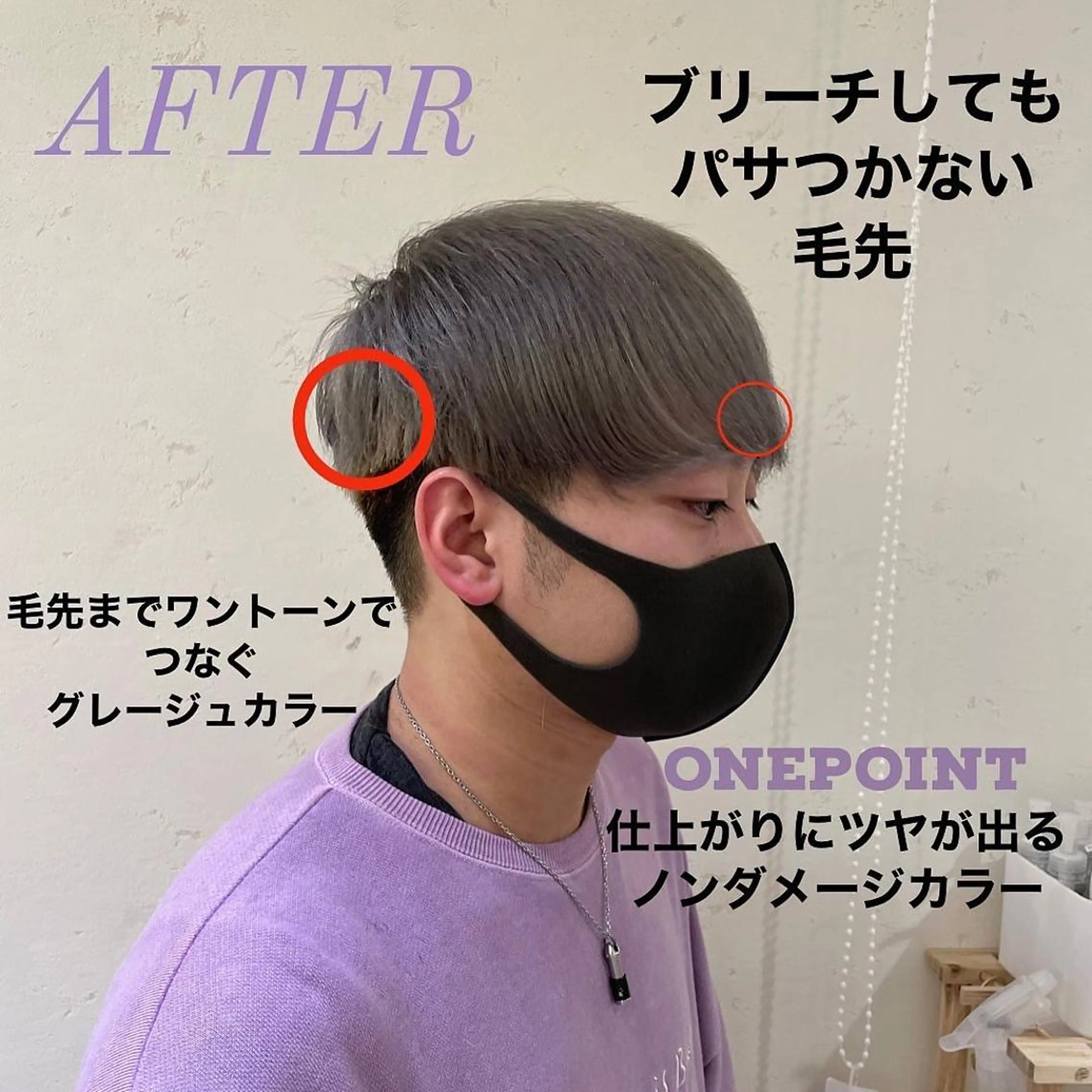 カラー メンズ メンズブリーチ ブリーチ カット ヘアカラー BIRTH by happiness所属・【ニュアンスパーマ】 西岡拓海のヘアスタイル