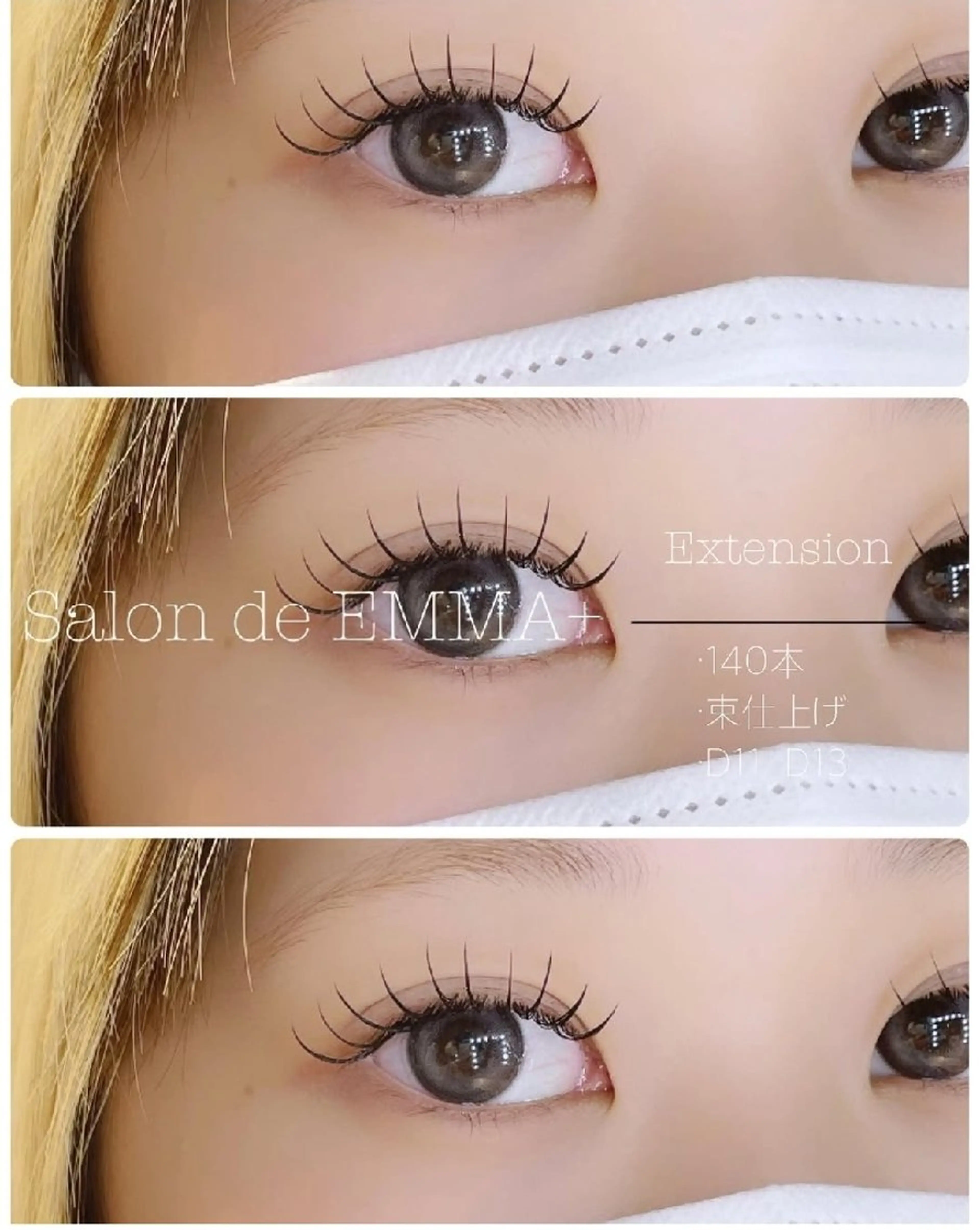 マツエク・マツパ 束感まつ毛 フラットラッシュ マツエク EMMA plus．のマツエク・マツパデザイン