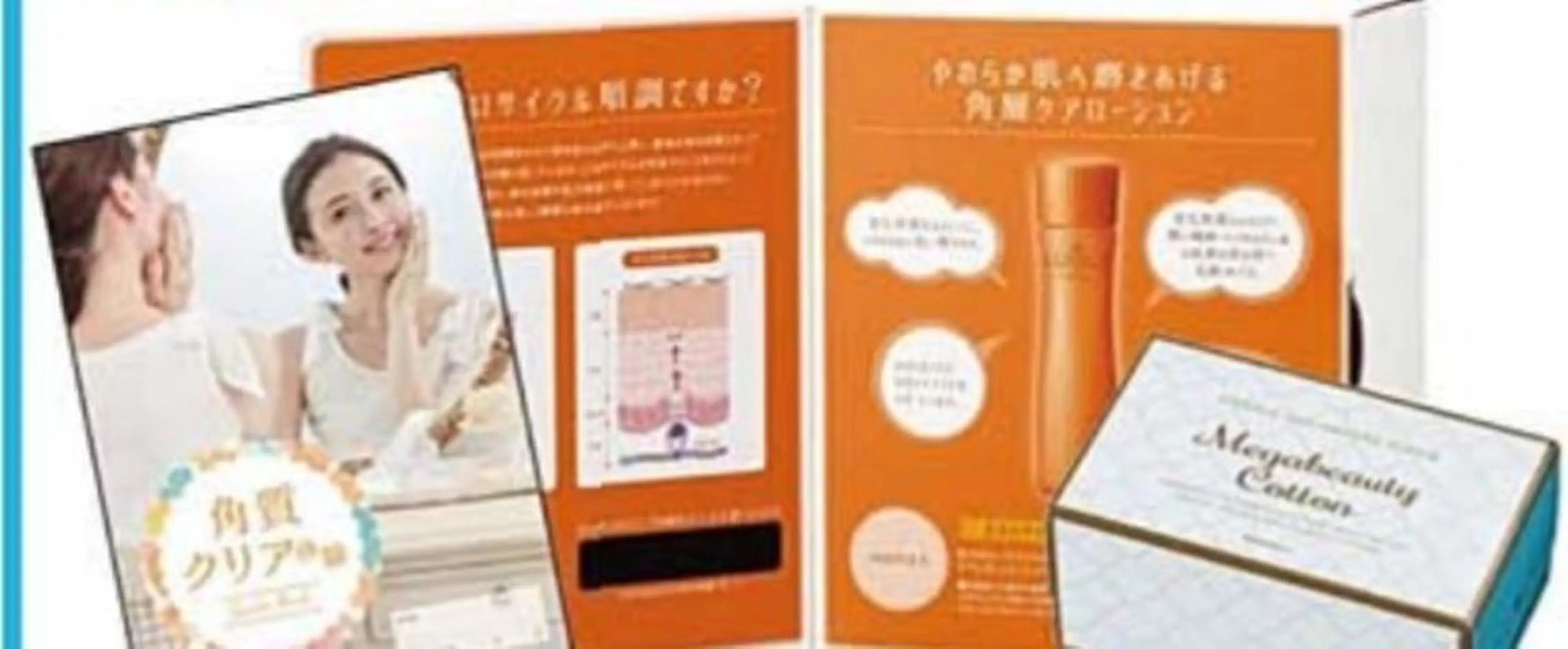 TotalBeauty axis所属・本気の痩身🕊渡邊 明子🕊のその他イメージ