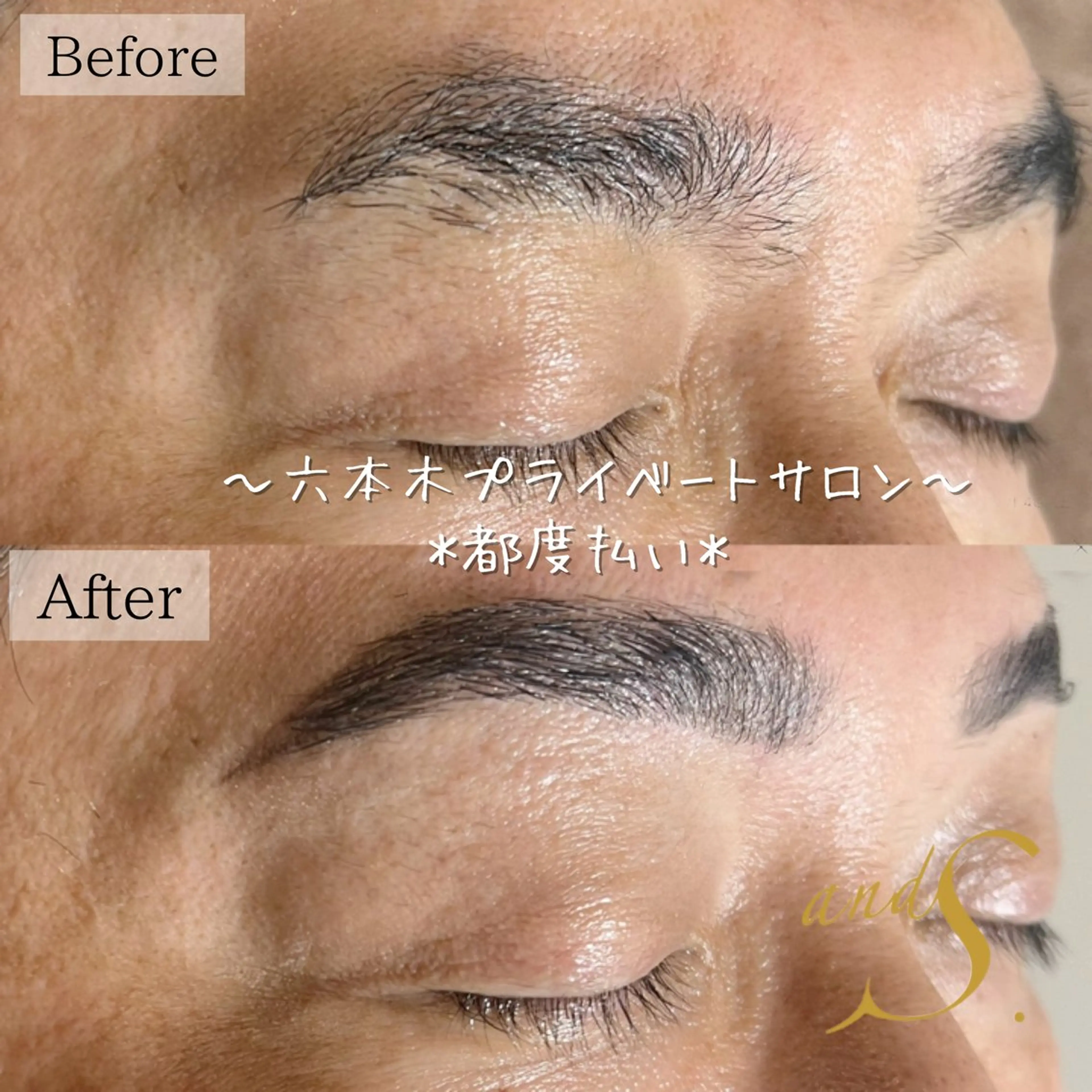 メンズ アイブロウ ワックス脱毛 眉カット その他(アイブロウ) 🌸🧡六本木 脱毛しずか🧡🫧の眉毛・アイブロウイメージ