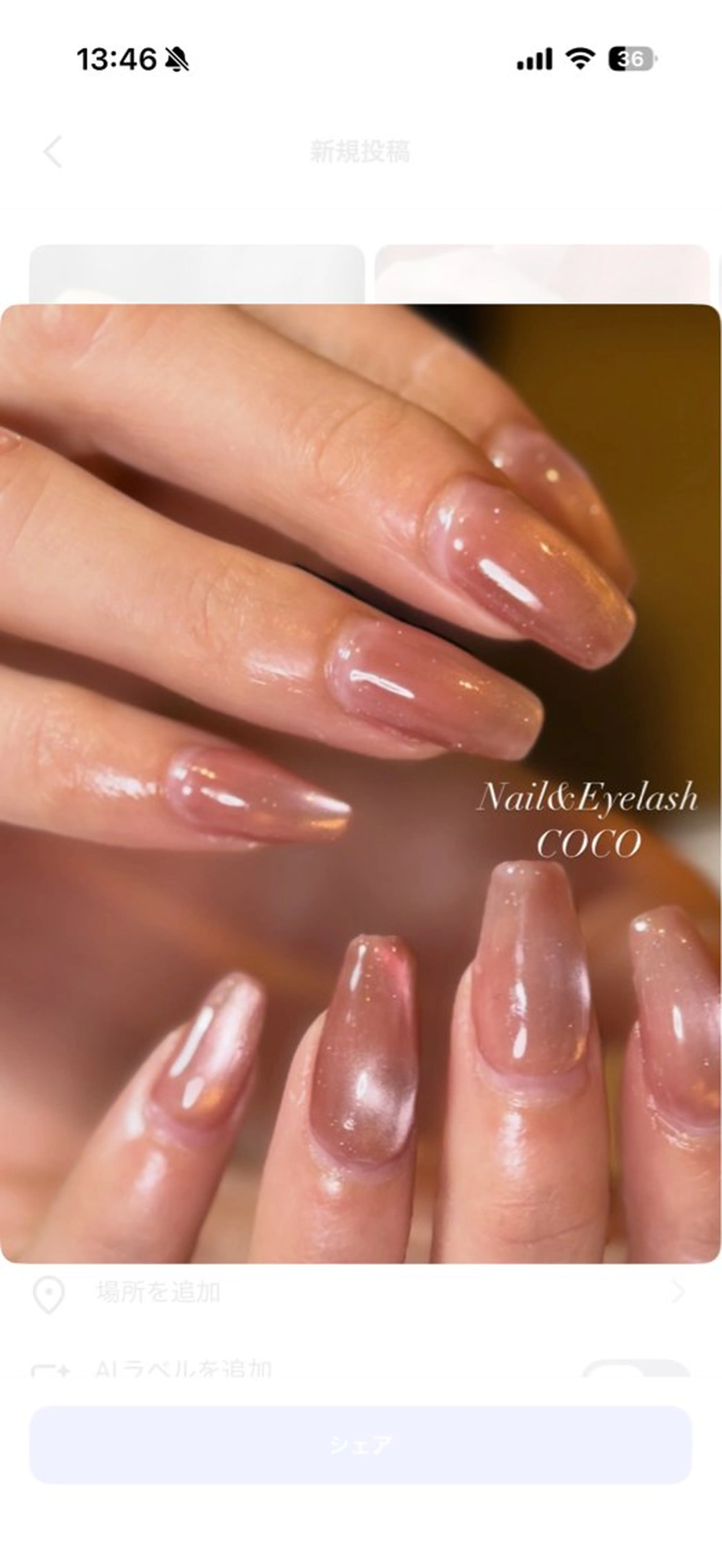 【期間限定　モデル募集】マグネットネイル、フラッシュネイル／オフありの写真