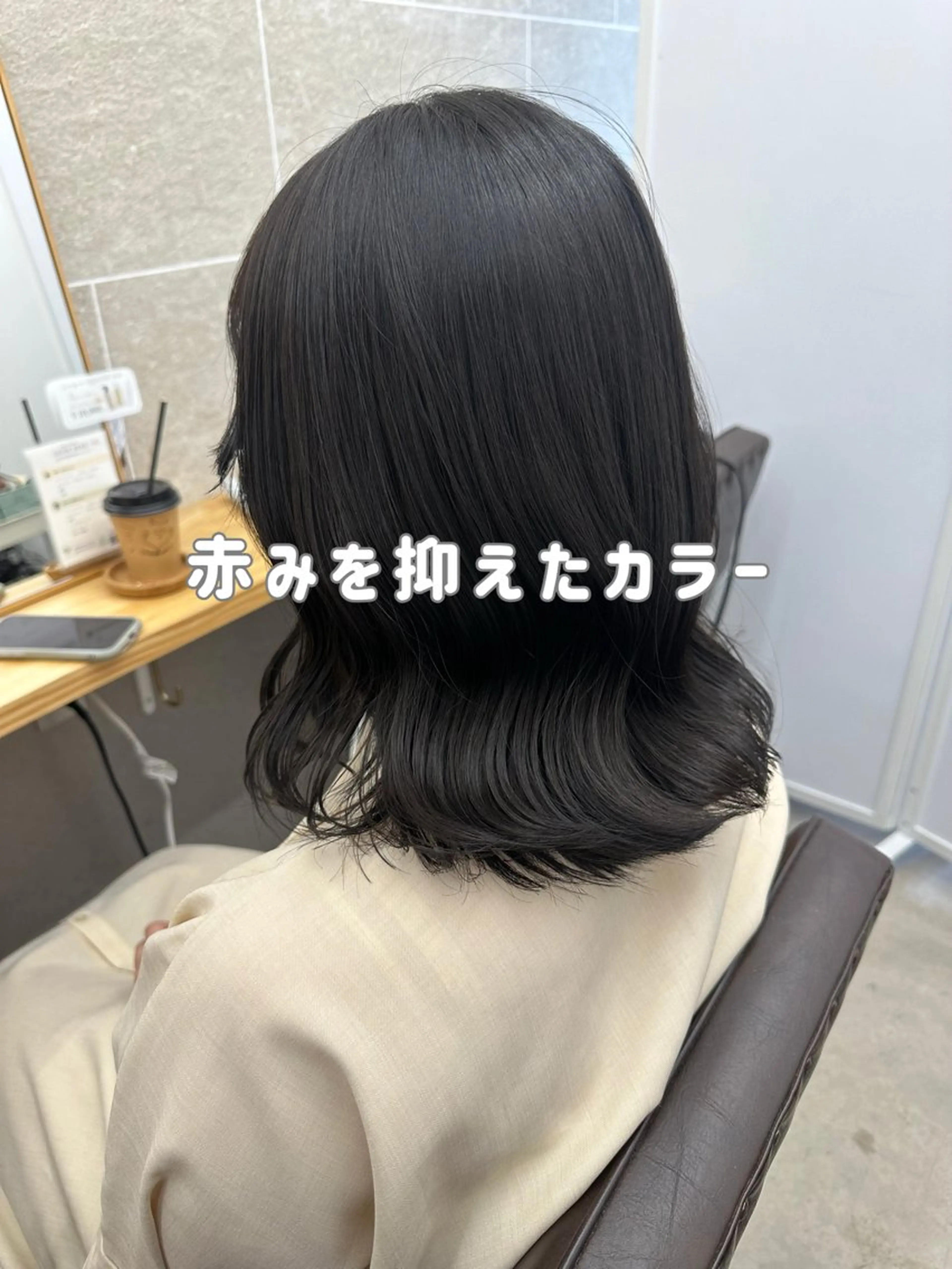 ミディアム sand S 銀座所属・jaemi／ジェミ カラー診断🌈🌟のヘアスタイル