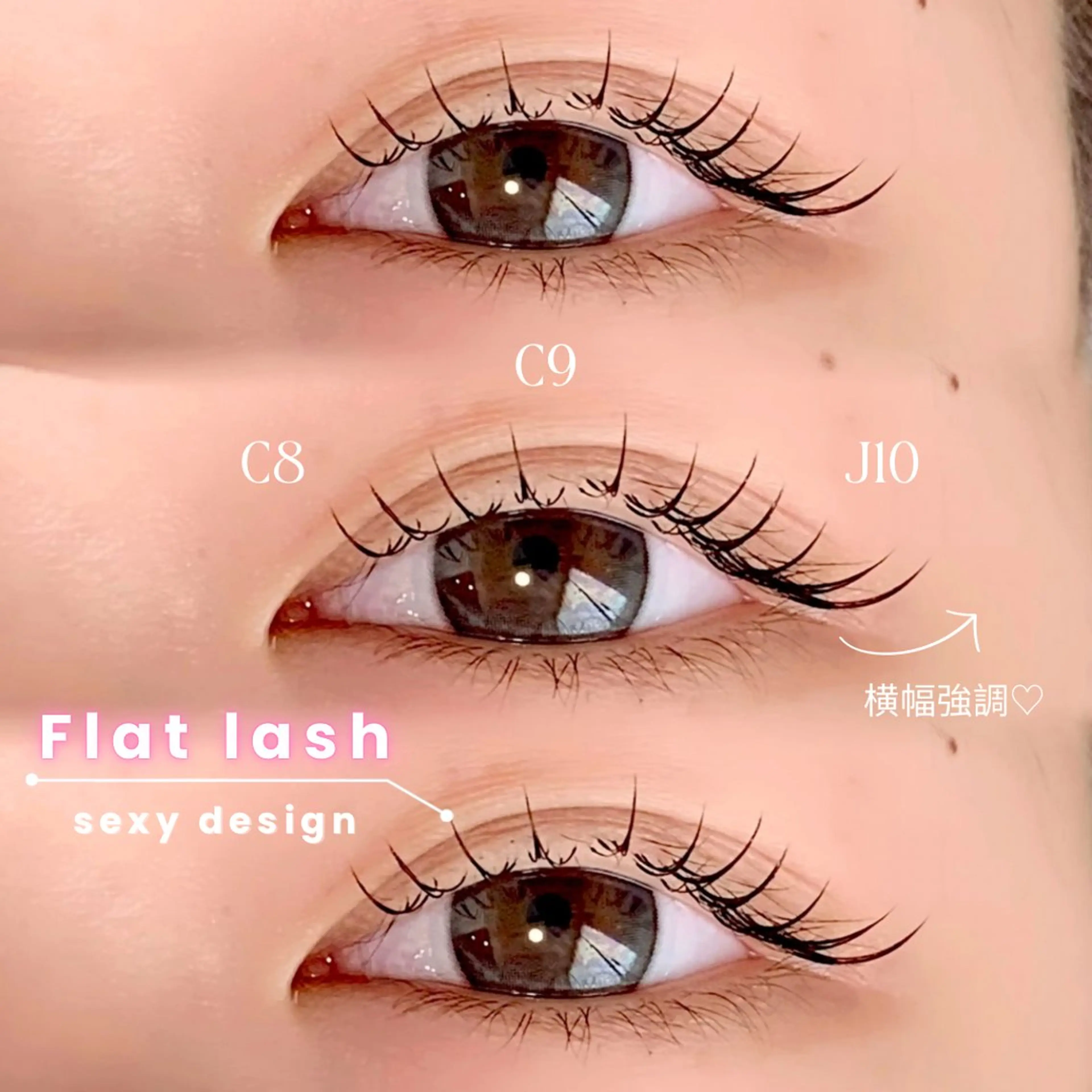 マツエク・マツパ eye salon La'nのマツエク・マツパデザイン