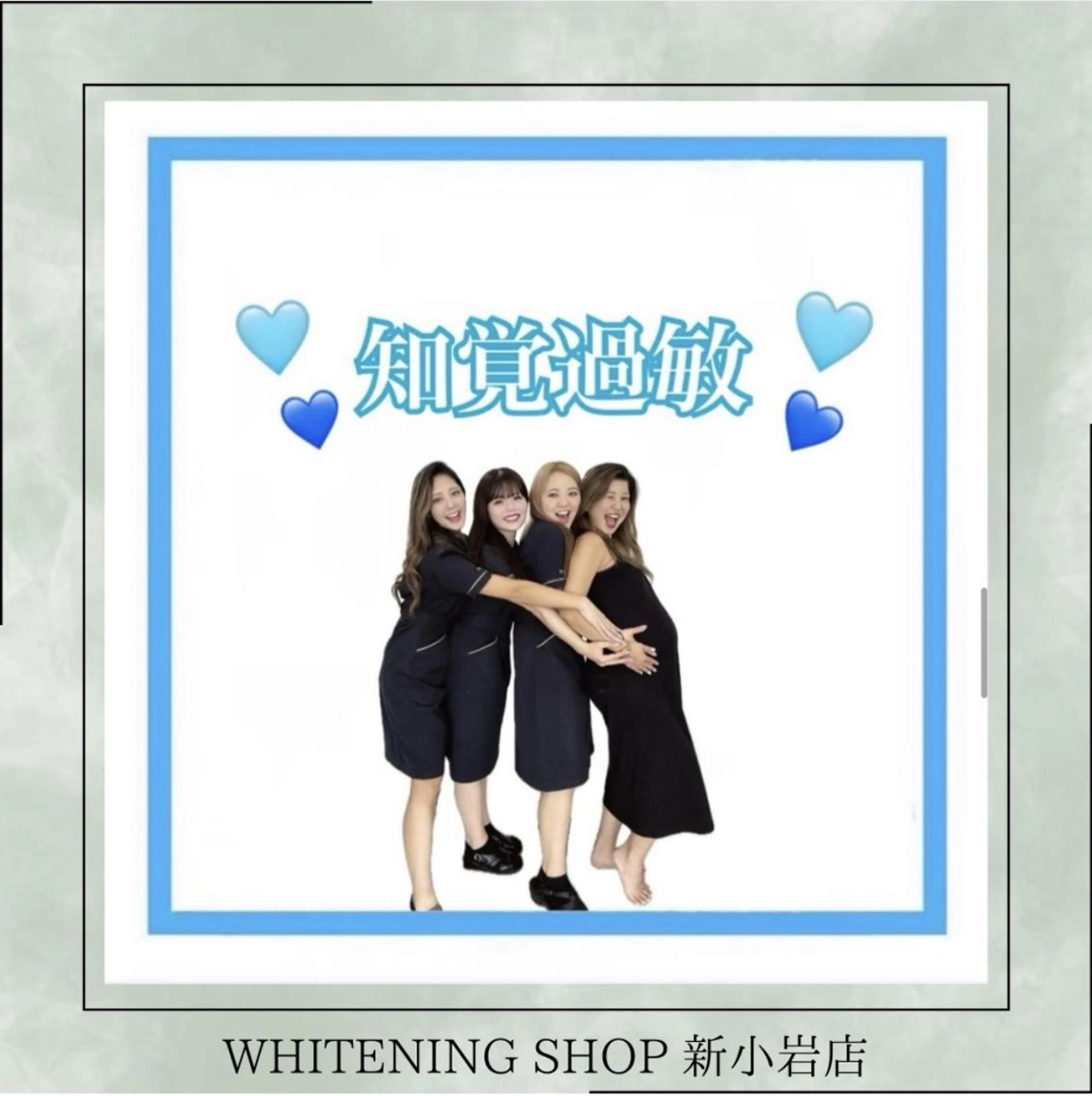 メンズ その他 ホワイトニング ショップ新小岩店のその他イメージ
