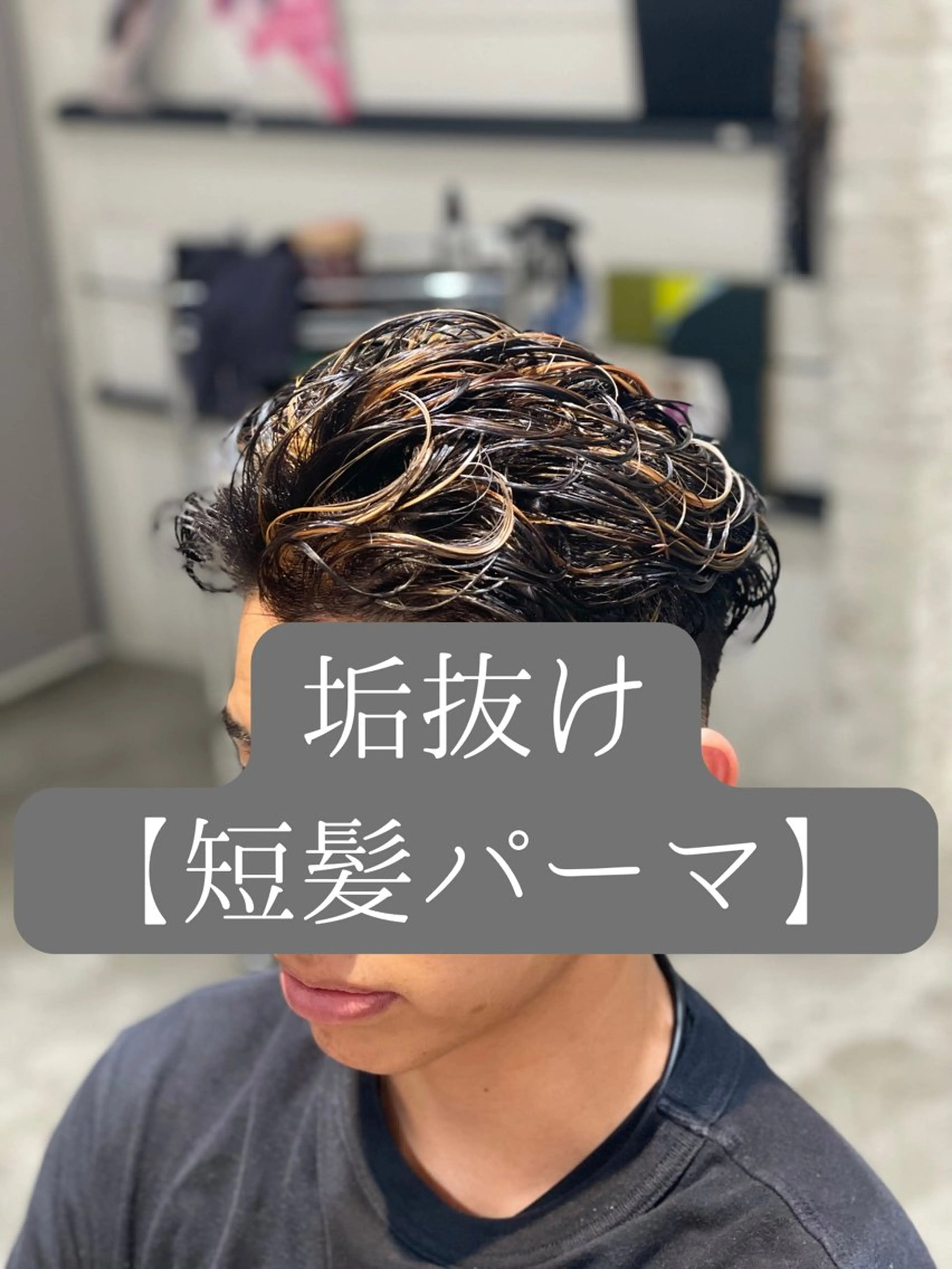 パーマ メンズ カット パーマ 水戸/似合わせカット /Rukaのヘアスタイル