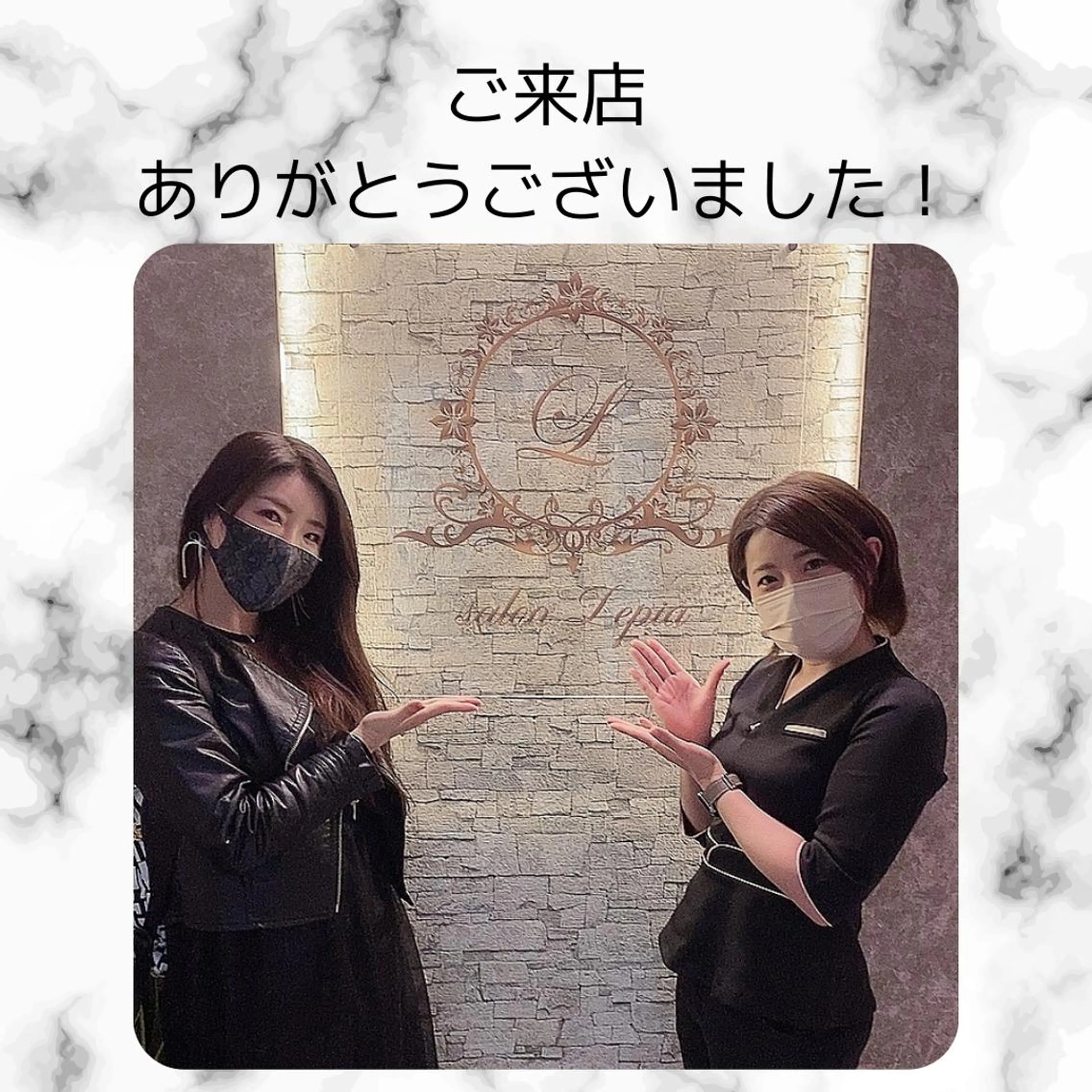 メンズ 男女同額完全個室脱毛 LEPIA内田のエステ・リラクイメージ