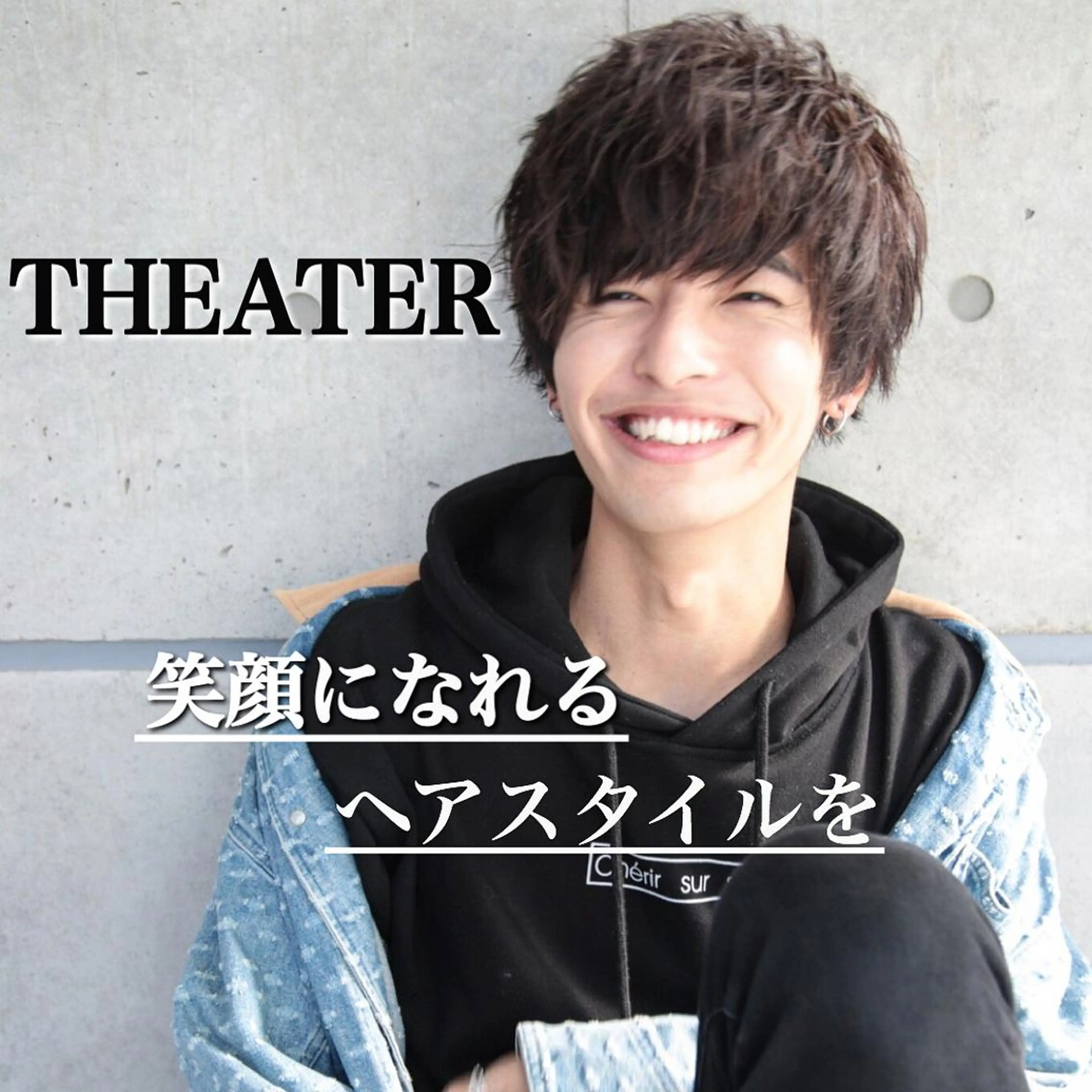 メンズ カット トリートメント ヘアセット Loy所属・メンズヘア特化 パーマ 縮毛矯正🔷のヘアスタイル