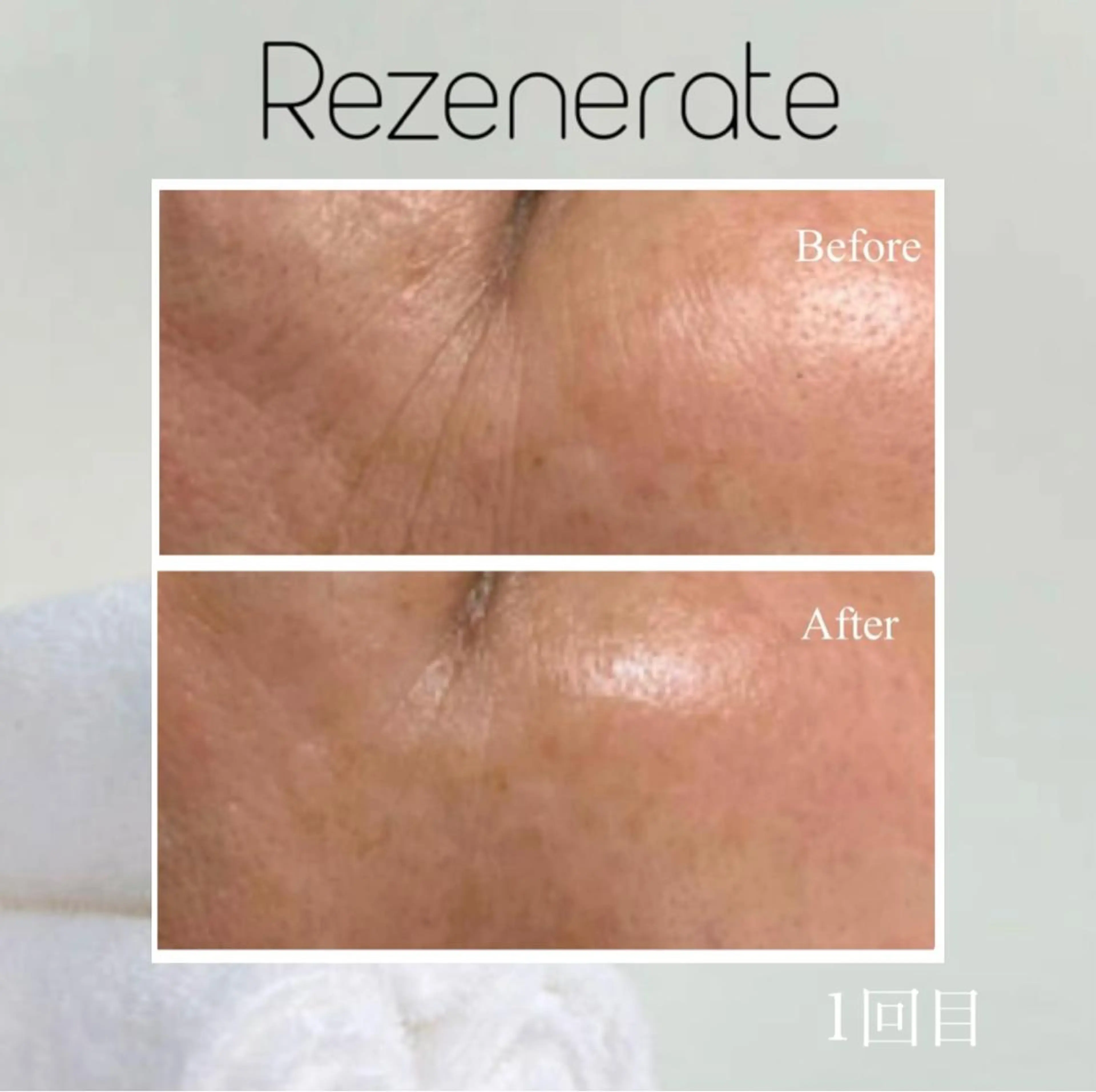 エステ Ailes de Ange　MARIのエステ・リラクイメージ