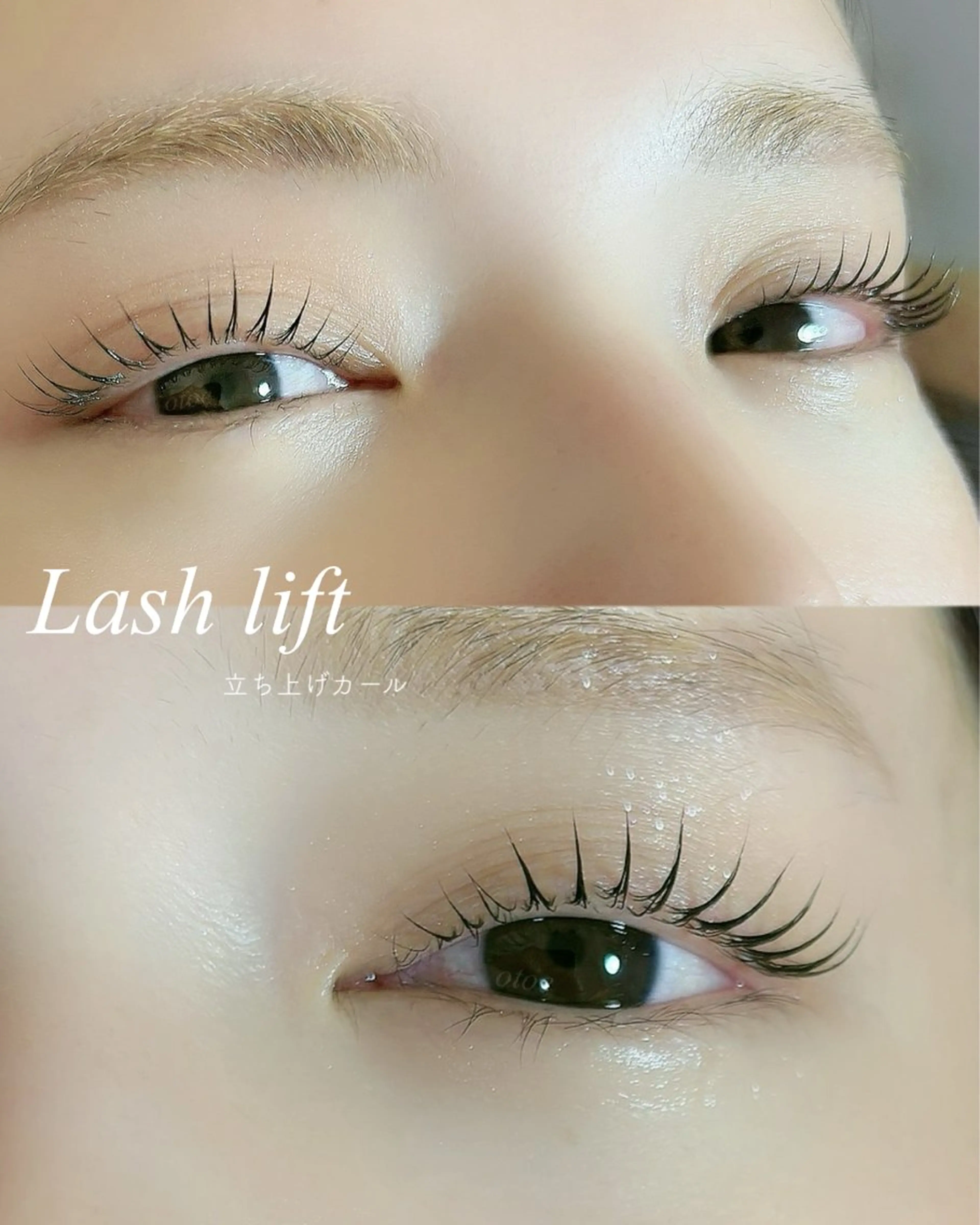 《うる艶♪似合わせまつげパーマ》アイパック&高濃度トリートメント コーティング仕上げ🎶の写真