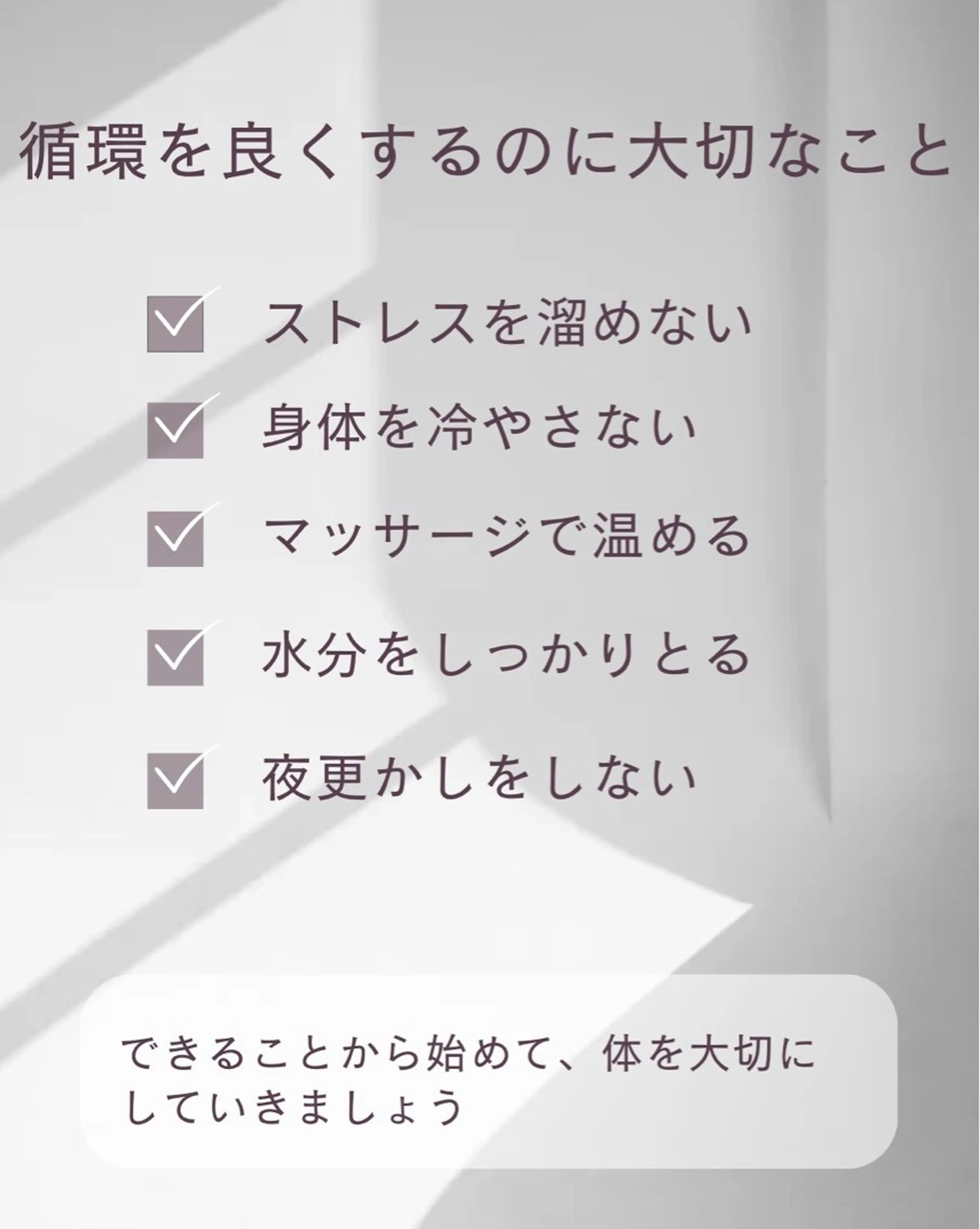 プライベートサロン ドロシーのエステ・リラクイメージ