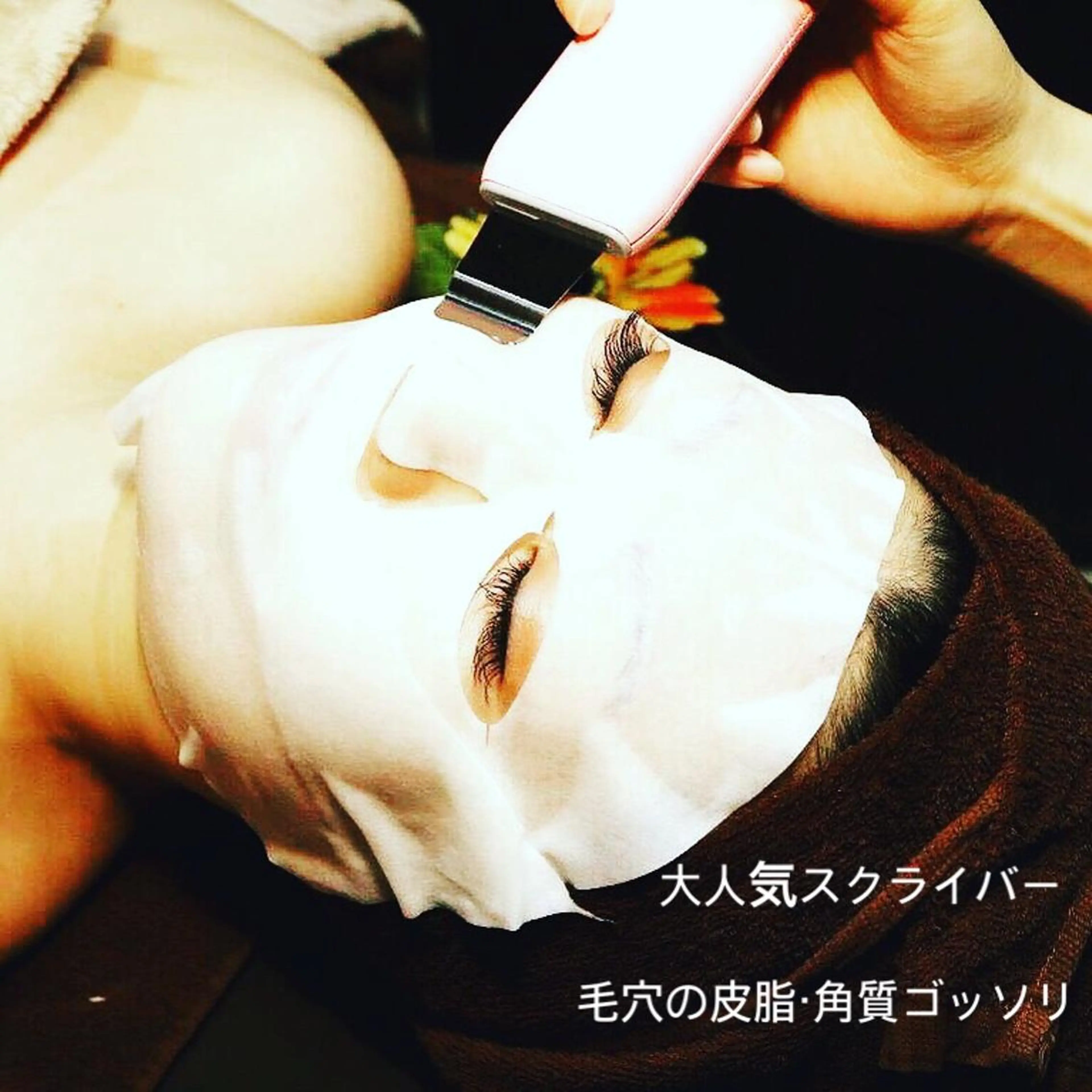 エステ Ange -viva la vida-所属・Esthesalon -Ange-のエステ・リラクイメージ