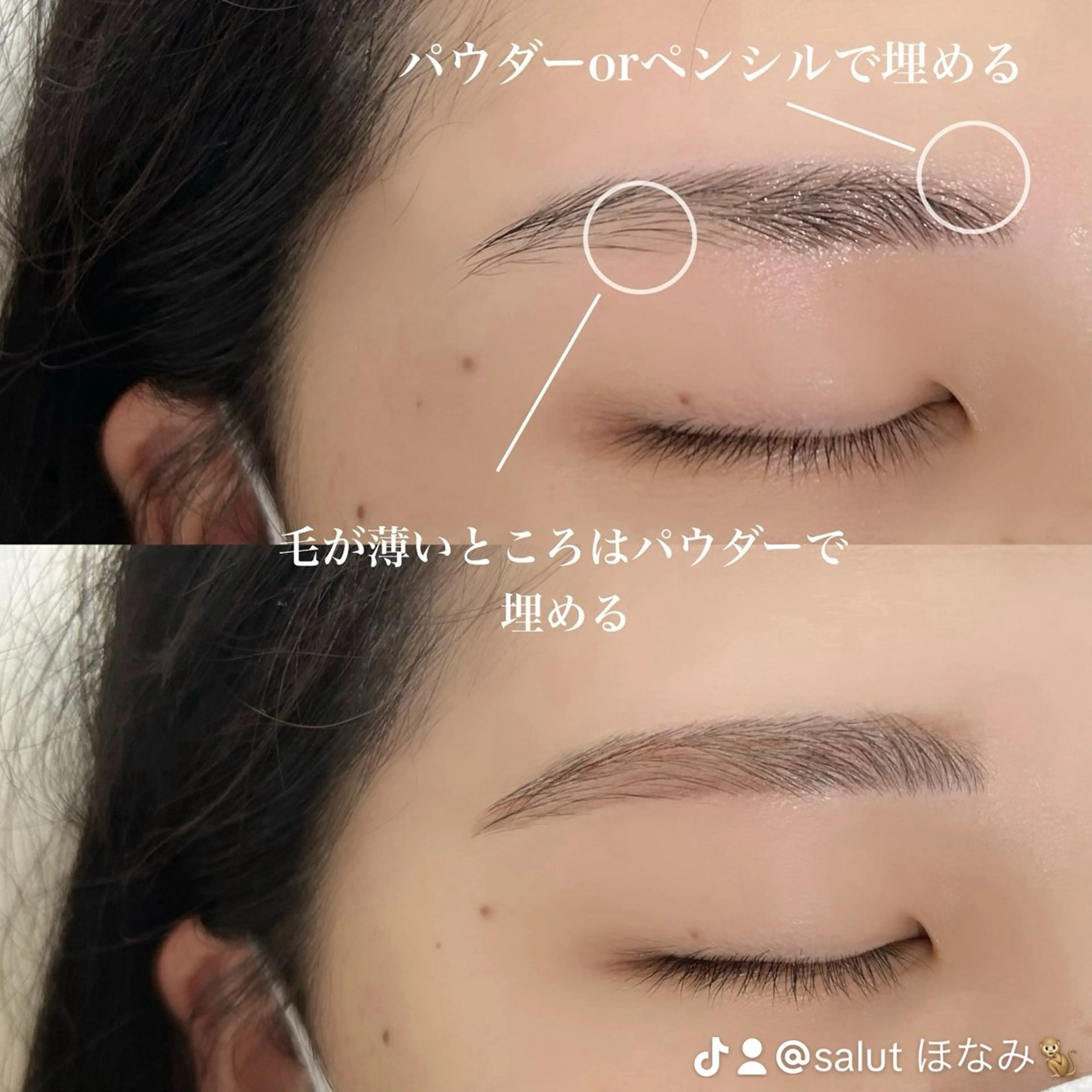 アイブロウ ワックス脱毛 その他(アイブロウ) salut honami🫧のマツエク・マツパデザイン