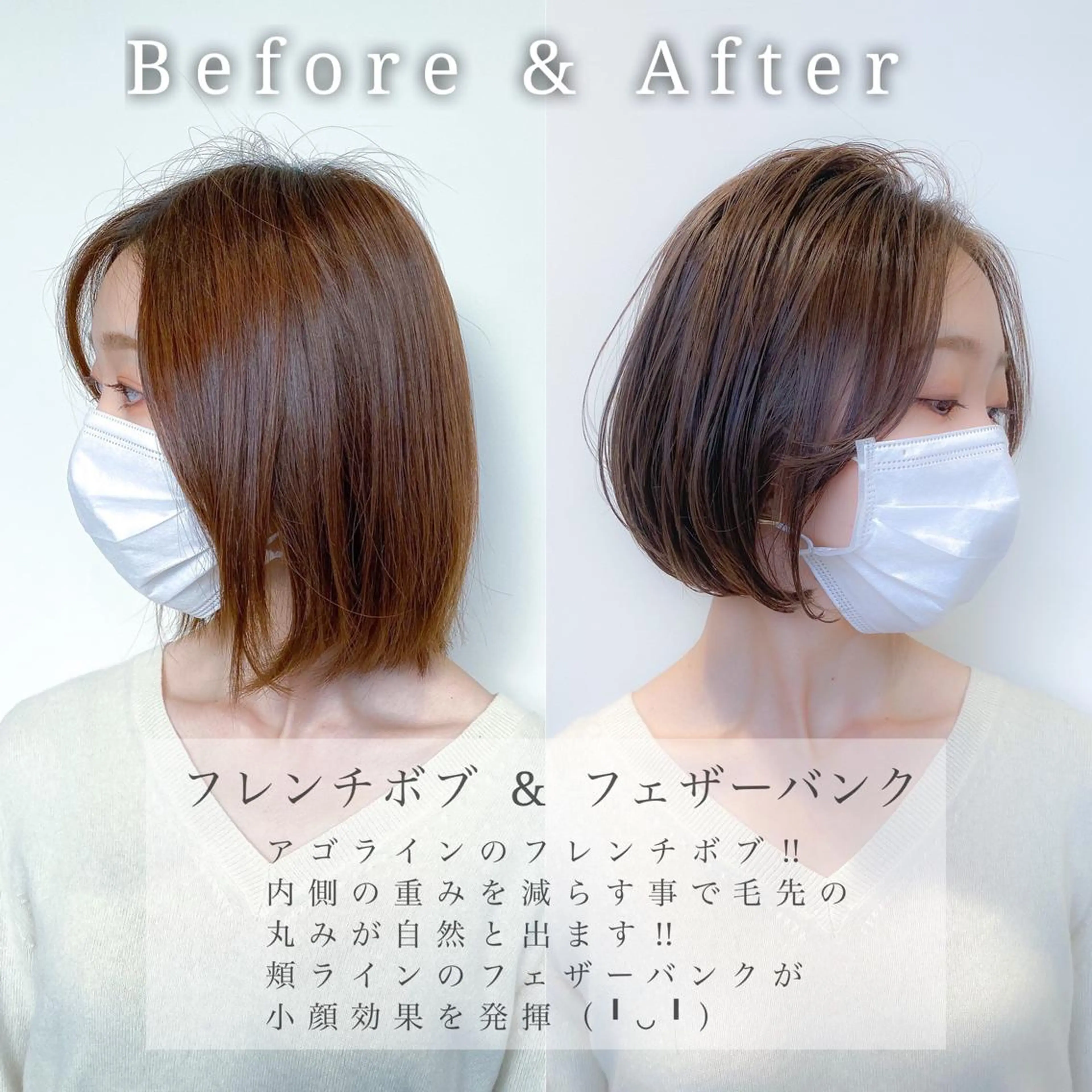 ショート カラー ボブ 小顔カット 顔周りレイヤー/ボブ 銀座✨中野まさひろのヘアスタイル