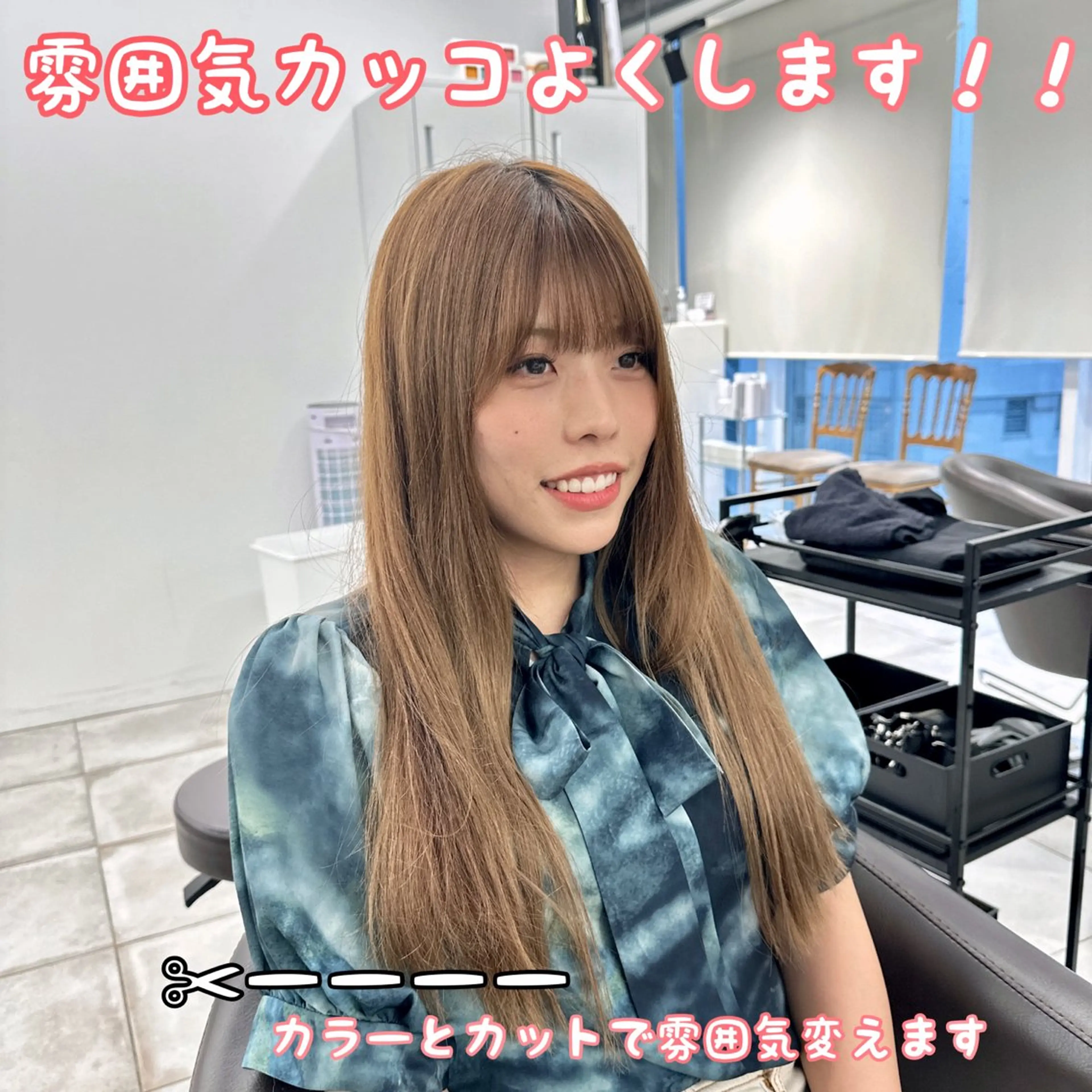 ロング カラー カット ヘアカラー トリートメント ブリーチなし/レイヤ ー特化🌈Tommyのヘアスタイル