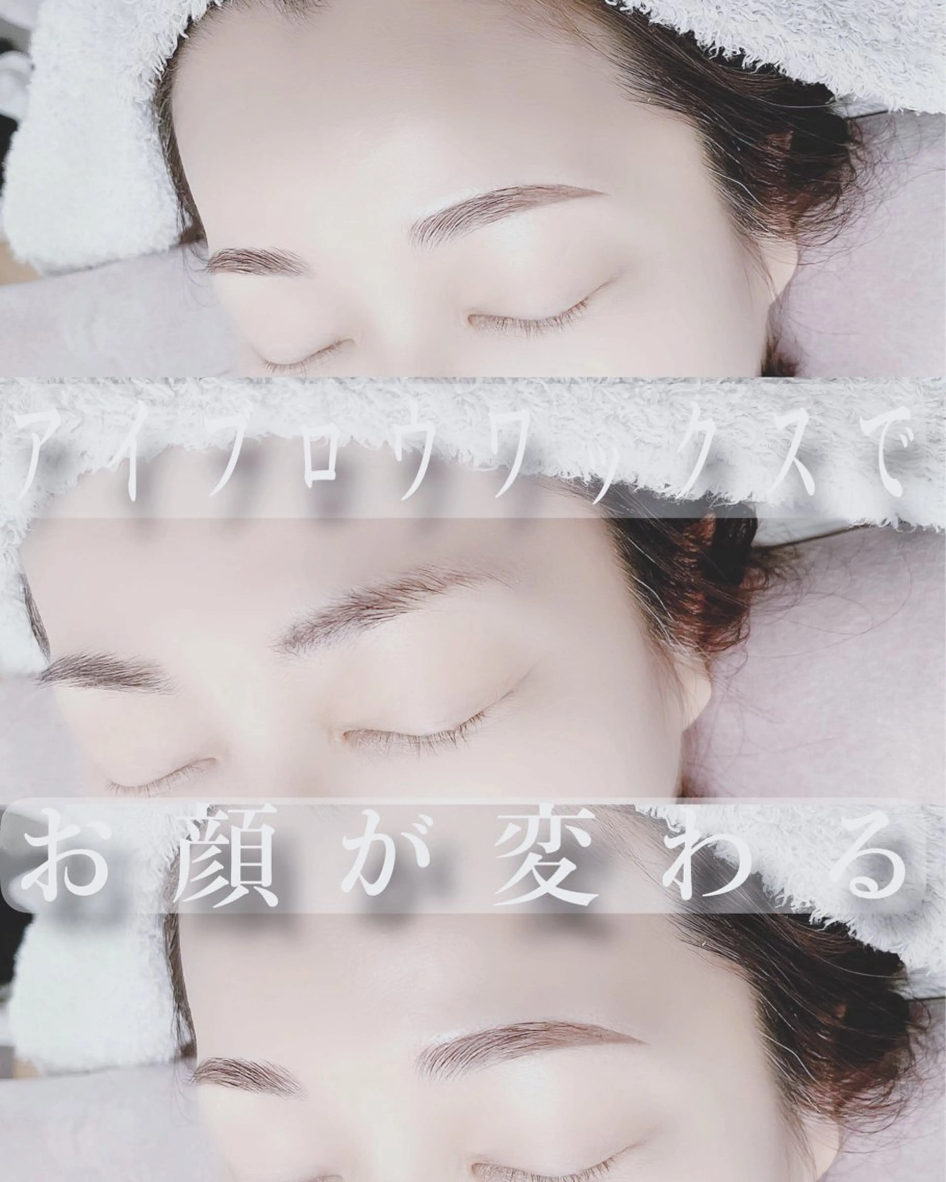 アイブロウ Ema所属・fukue ayanoのマツエク・マツパデザイン